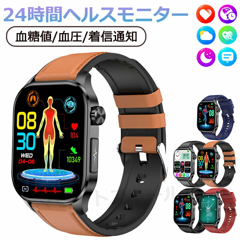 Quality Guaranteed Smartwatch with Blood Pressure, Blood Glucose Measurement, ECG+PPG Electrocardiogram Measurement, Japanese Sensor, 2.04-inch Large Screen, Skin Temperature Fluctuation Detection, 24-Hour Health Management, Call Function, Blood Oxygen Monitoring, High-Precision Heart Rate Monitoring, Sleep Management, Multi-Sport Modes, iPhone/Android Compatible, Suitable for Seniors, Unisex, Women's & Men's Watch, Christmas Gift