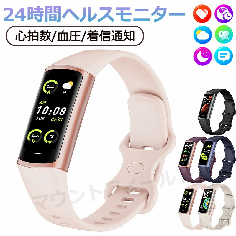 【工場直営★ 品質保証】スマートウォッチ 血圧 体温測定 日本製センサー 日本語 説明書 心拍数 歩数計 睡眠検測 運動記録 着信通知 IP67防水 ランニングウォッチ iphone/android 対応 日本語 2025 父の日 母の日 プレゼント ギフト 贈り物
