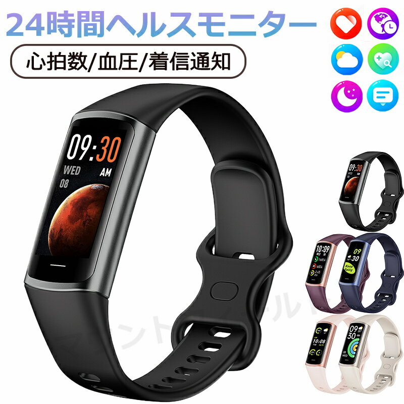 【工場直営★ 品質保証】スマートウォッチ 血圧 体温測定 日本製センサー 日本語 説明書 心拍数 歩数計 睡眠検測 運動記録 着信通知 IP67防水 ランニングウォッチ iphone/android 対応 日本語 2025 父の日 母の日 プレゼント ギフト 贈り物