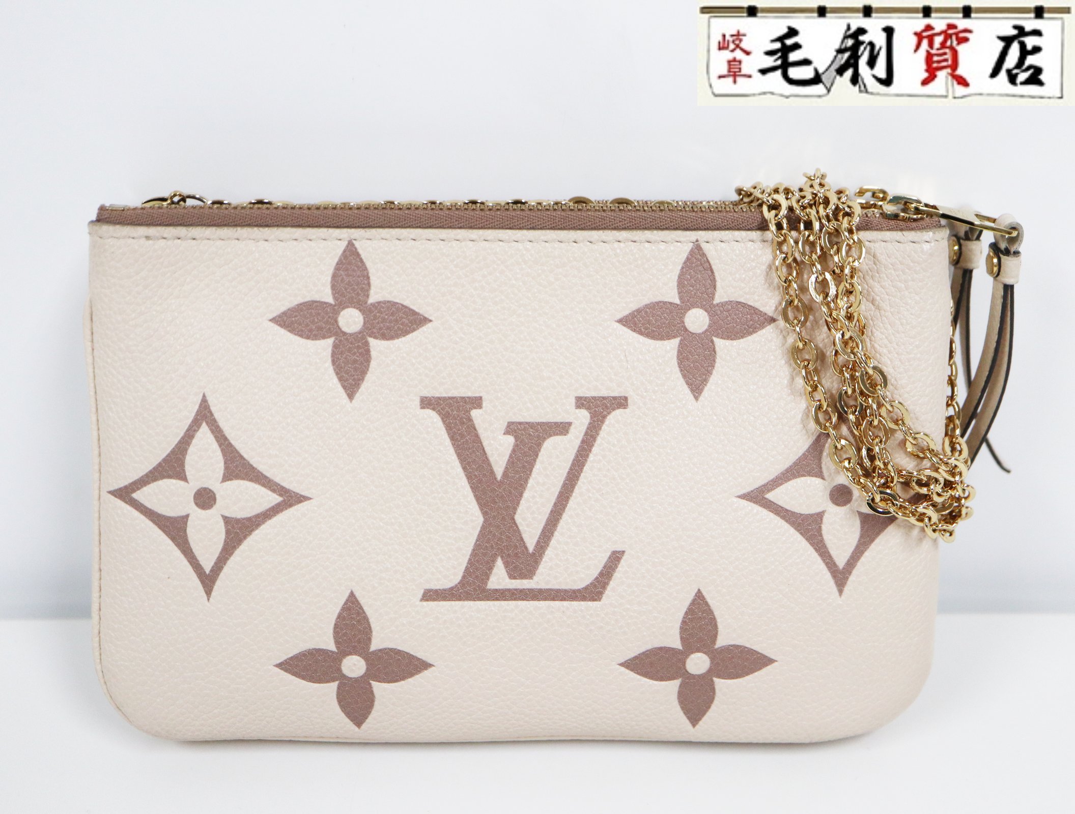 ヴィトン LOUISVUITTON バイカラー モノグラム アンプラント M80084 ポシェット ドゥーブルジップ チェーンバッグ レディース 【中古】 バッグ