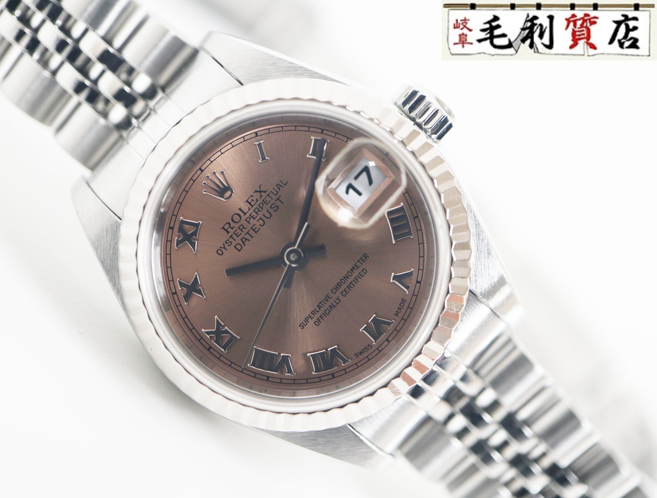 ロレックス ROLEX デイトジャスト 7917