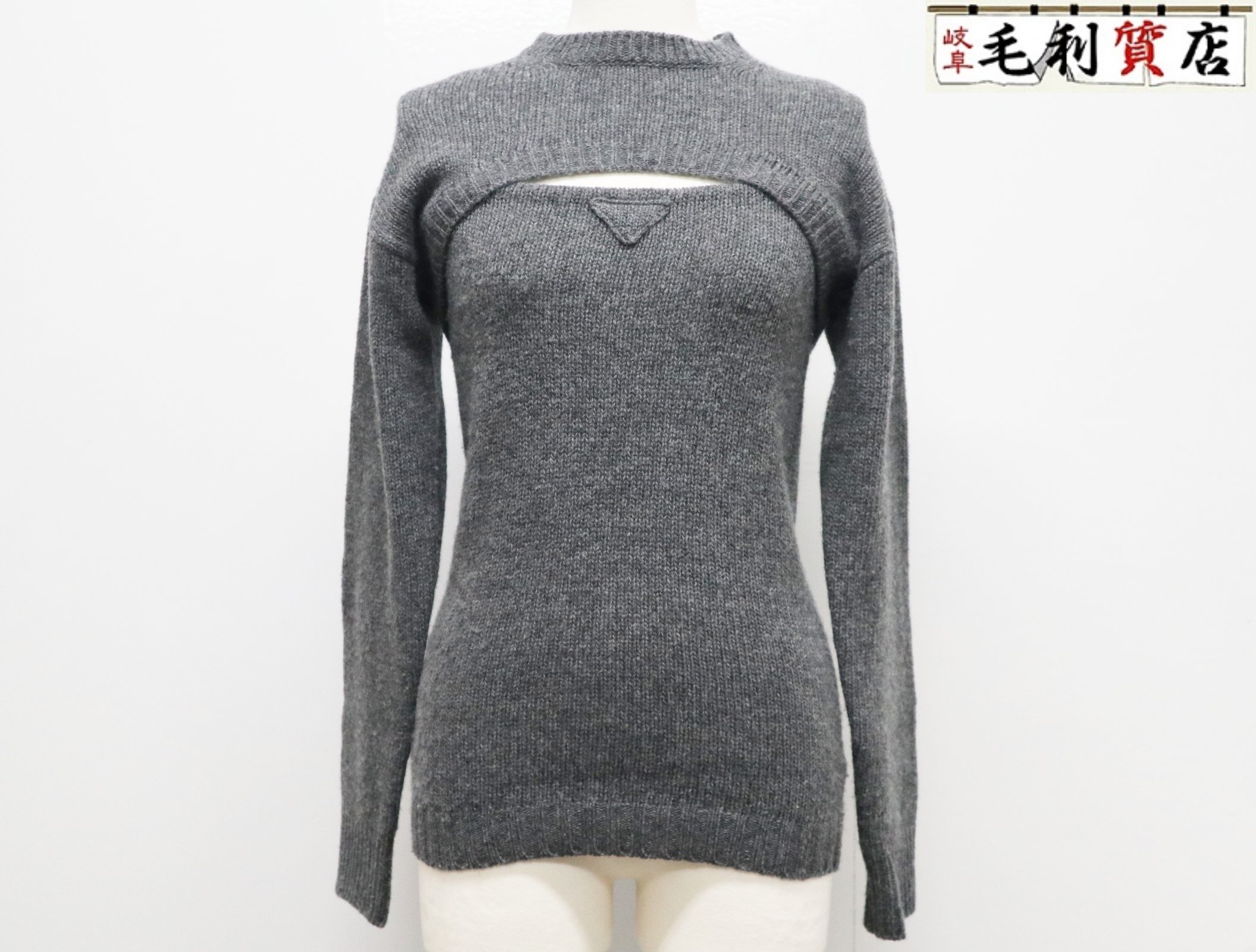 プラダ PRADA 22AW Detachable Shrug Camisole Sweater 20114 ニット セーター キャミソール 2点セット アンサンブル ウール カシミヤ ロゴパッチ サイズ36 美品 グレー