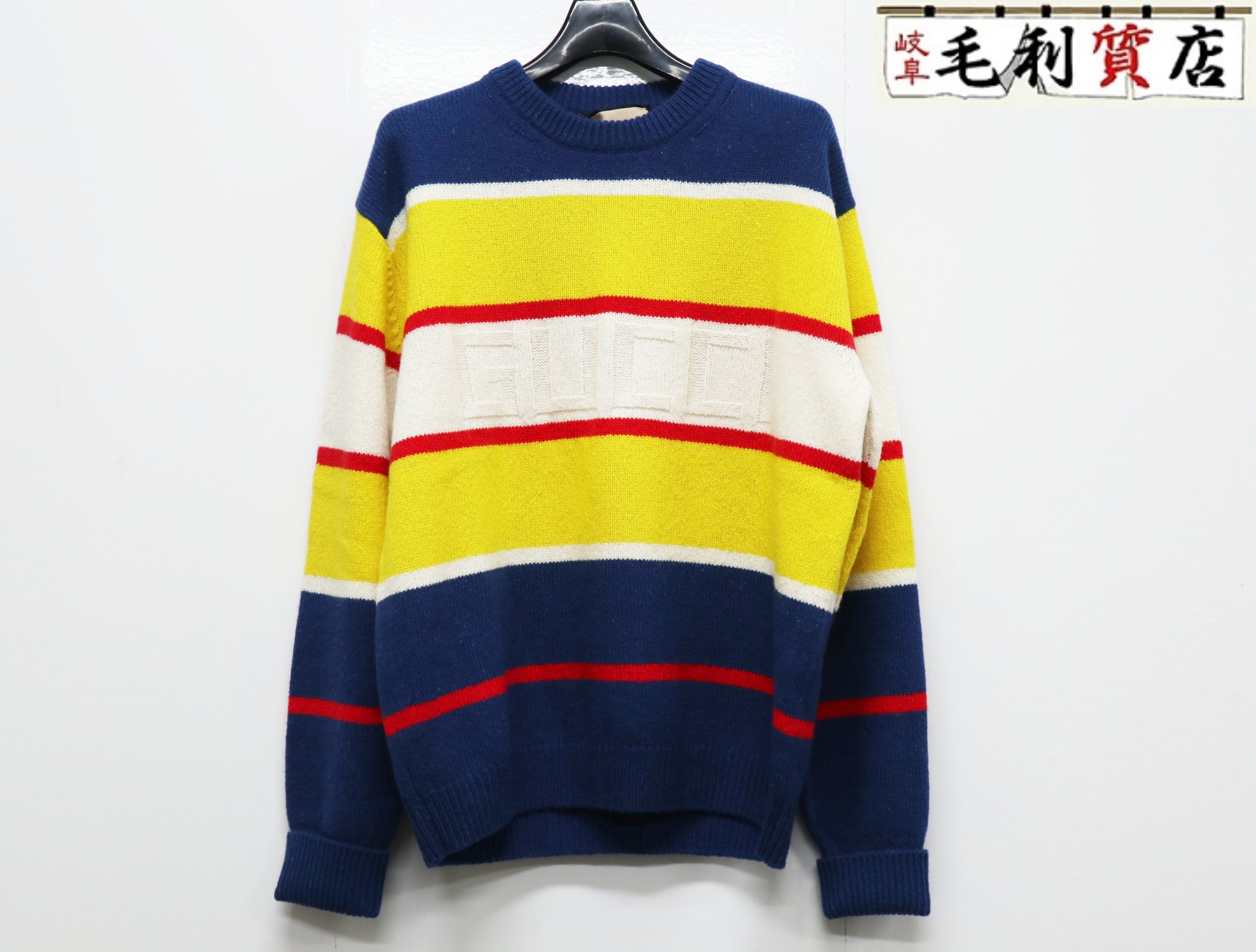 グッチ GUCCI Striped Wool Knit Sweater ストライプ ウール ニット セーター 729528 サイズM 美品 ウール トップス