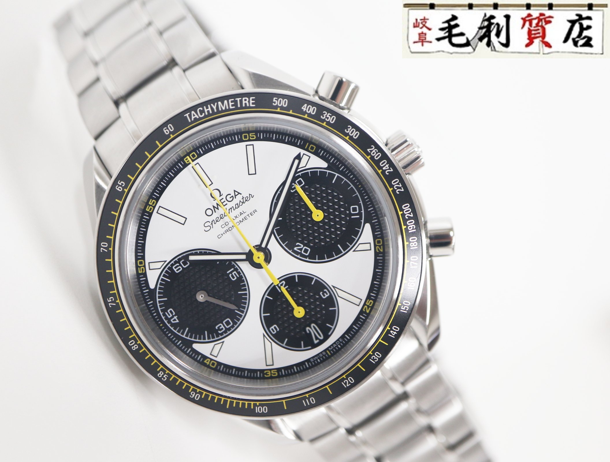 オメガ OMEGA スピードマスター レーシング 326.30.40.50.04.001 コーアクシャル クロノグラフ ステンレス メンズ 【中古】 時計