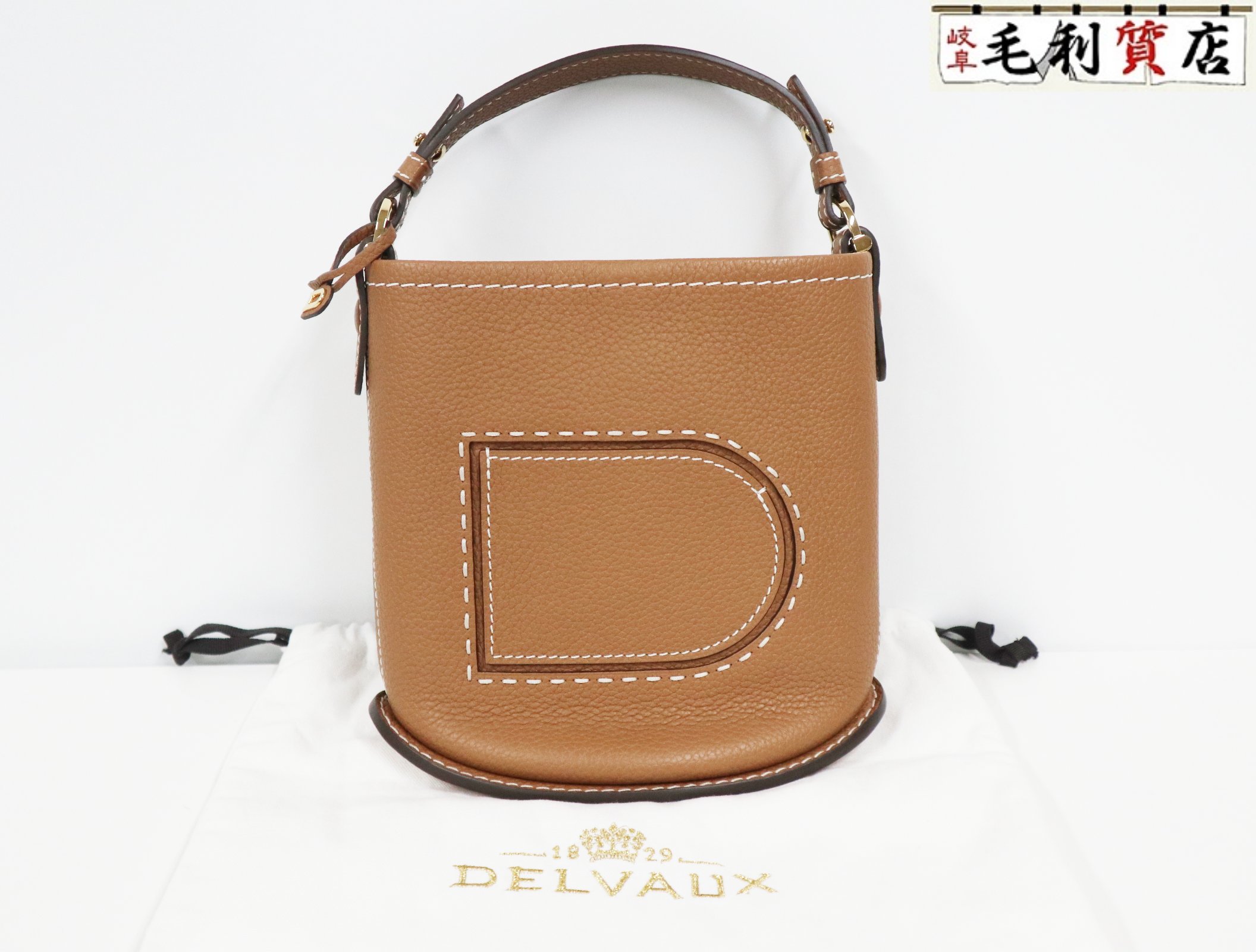 デルヴォー Delvaux パン ミニ バケット トリヨンレザー Vegetal Ivory ブラウン AA0494ATT0ADNDO 極上美品 【中古】ハンドバッグのサムネイル