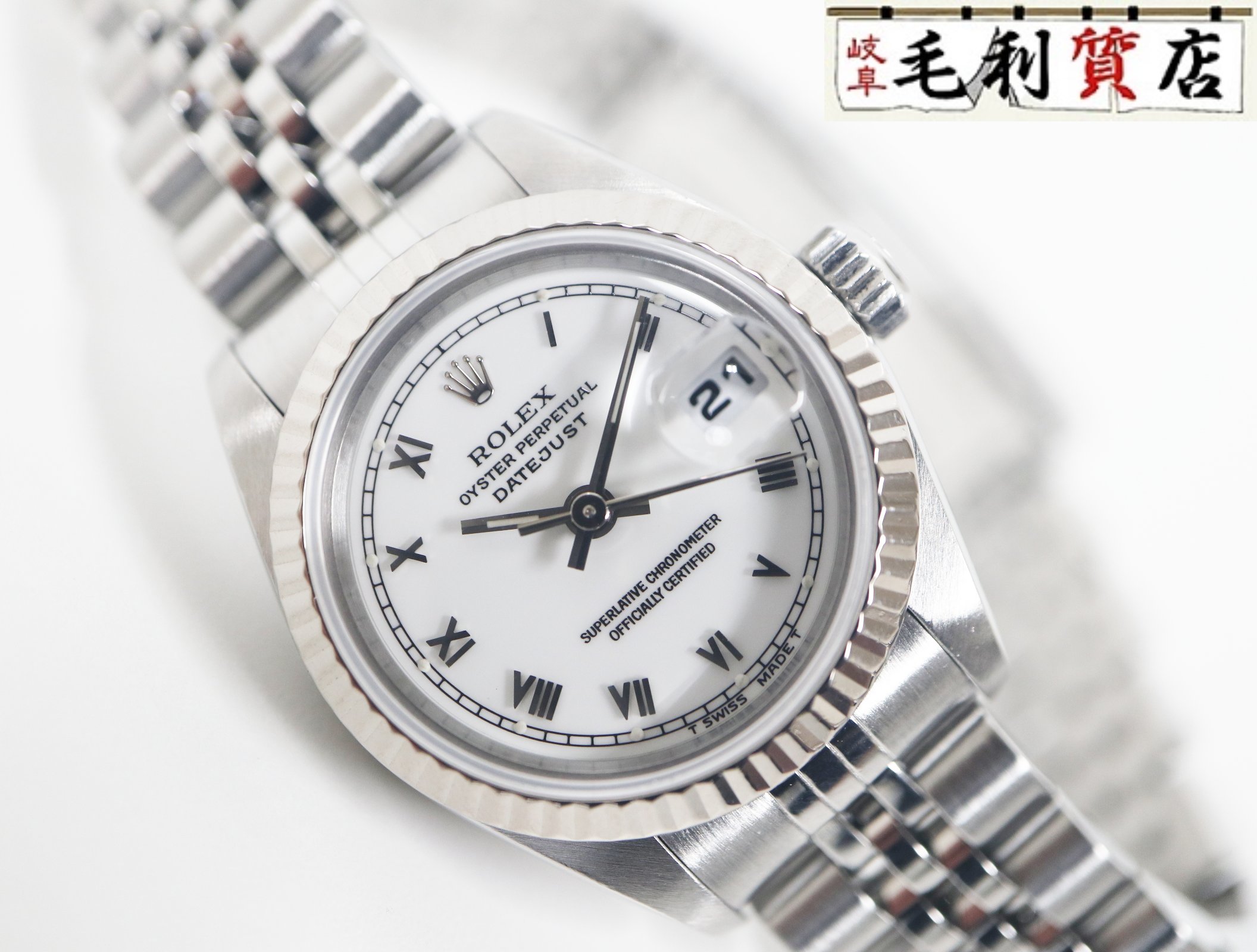 ロレックス ROLEX デイトジャスト 6917