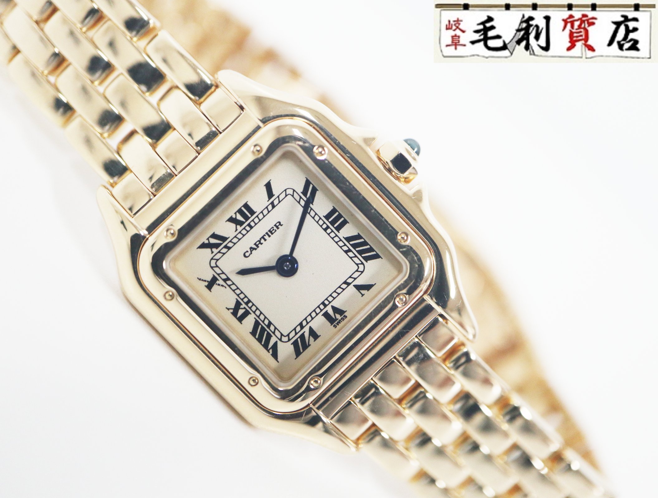 カルティエ Cartier ミニ パンテール W25022B9 イエローゴールド クォーツ レディース 【中古】 時計のサムネイル