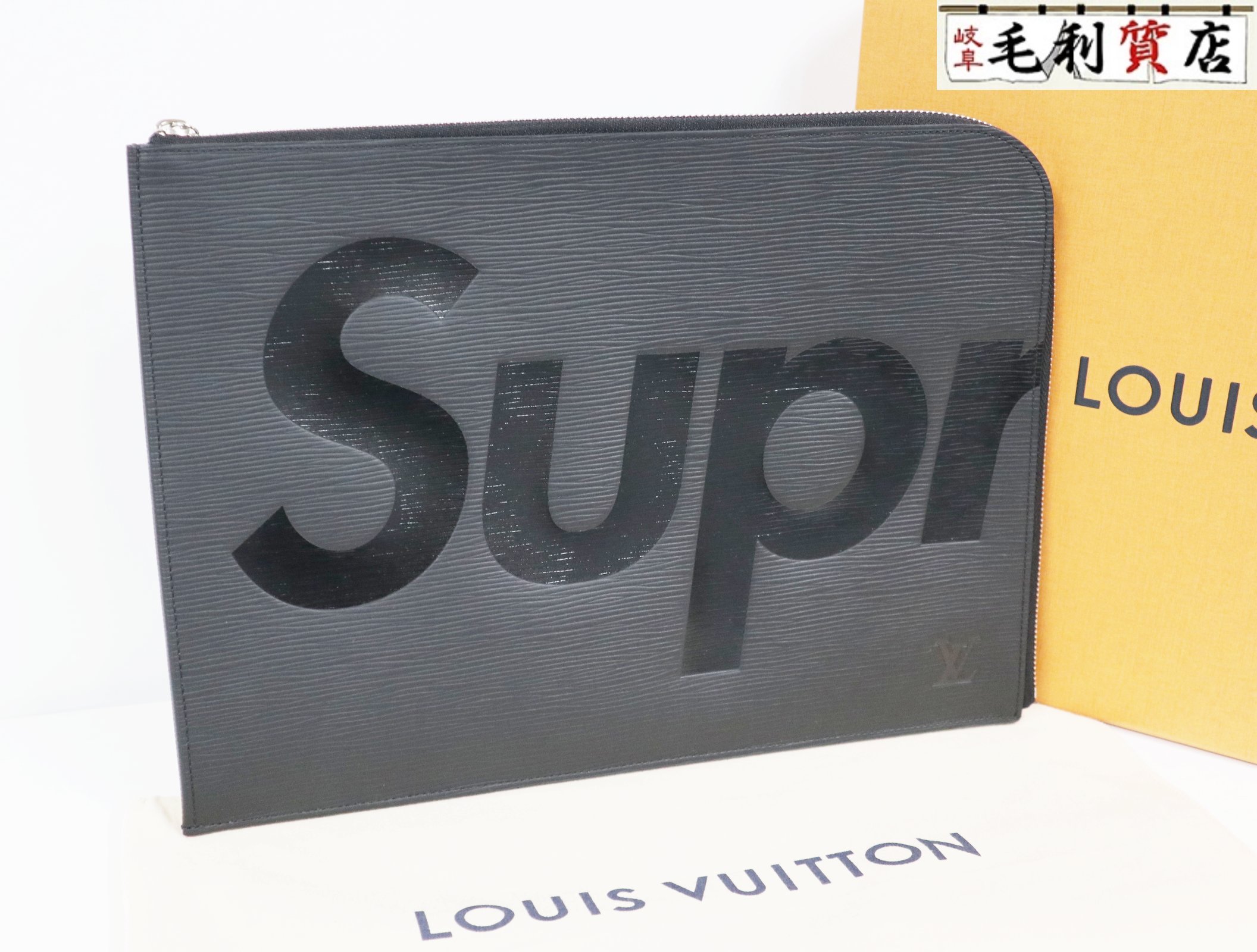 ルイヴィトン LOUIS VUITTON シュプリーム Supreme コラボ エピ ポシェット ジュール GM M67754 ドキュメントケース 極上美品 【中古】クラッチ バッグ