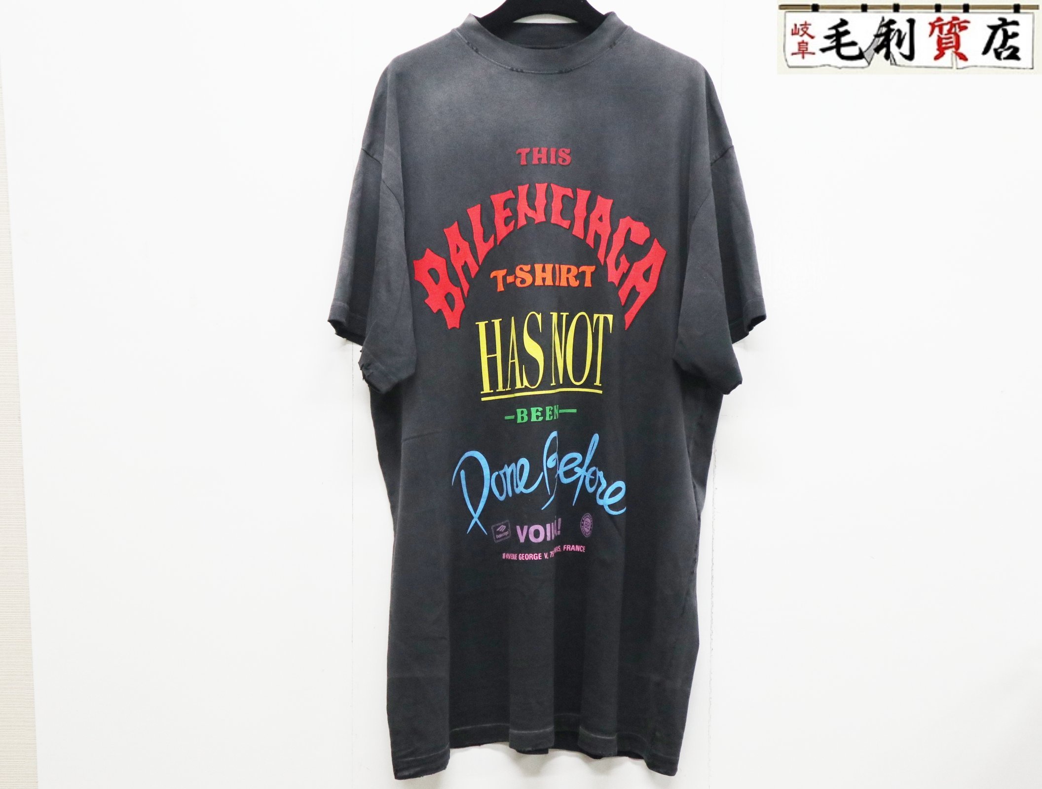 楽天市場】オーバーサイズ tシャツ(ブランドバレンシアガ)の通販 楽天市場】オーバーサイズ tシャツ(ブランドバレンシアガ)の通販