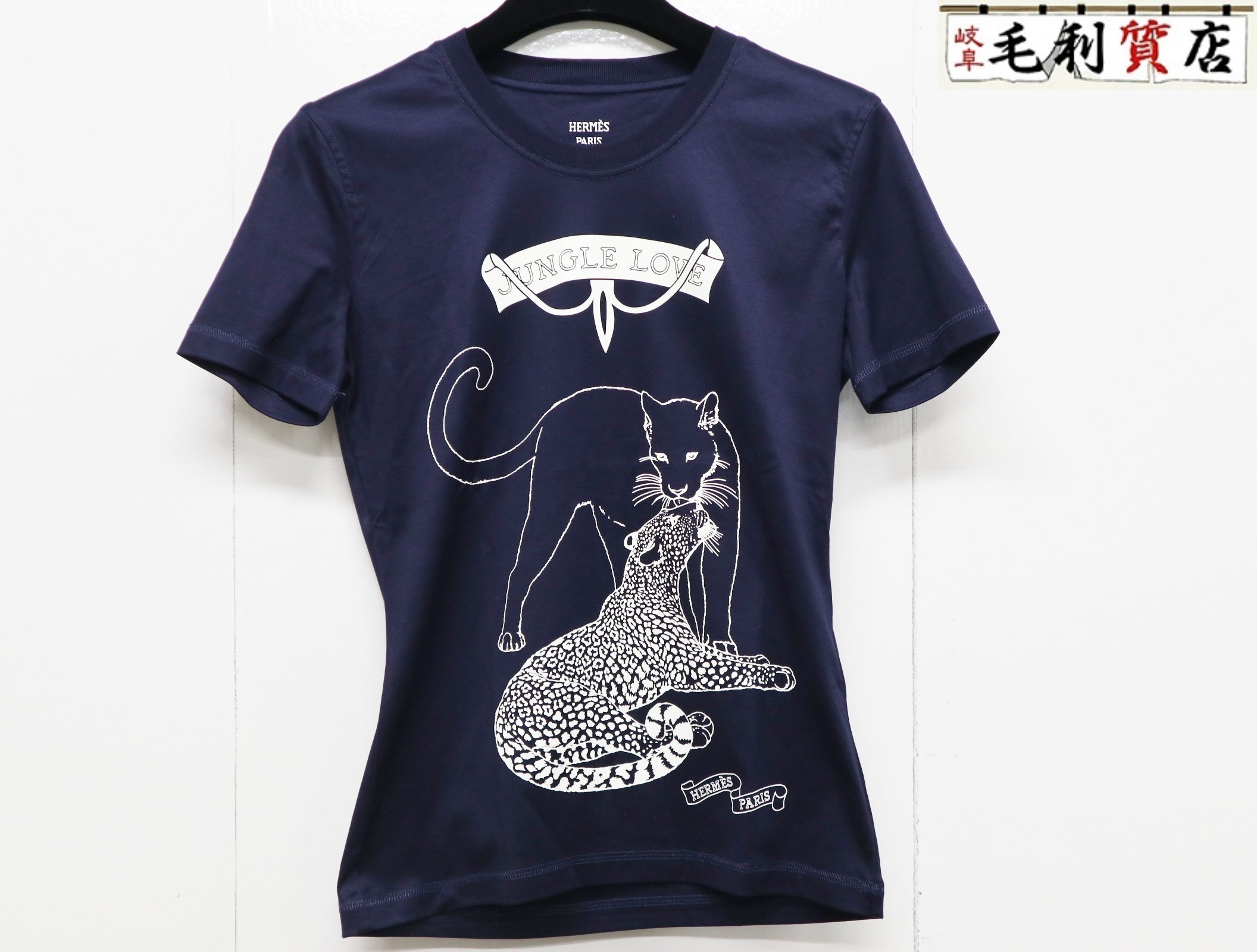 楽天市場】エルメス(カラーネイビー)(Tシャツ・カットソー 楽天市場】エルメス(カラーネイビー)(Tシャツ・カットソー