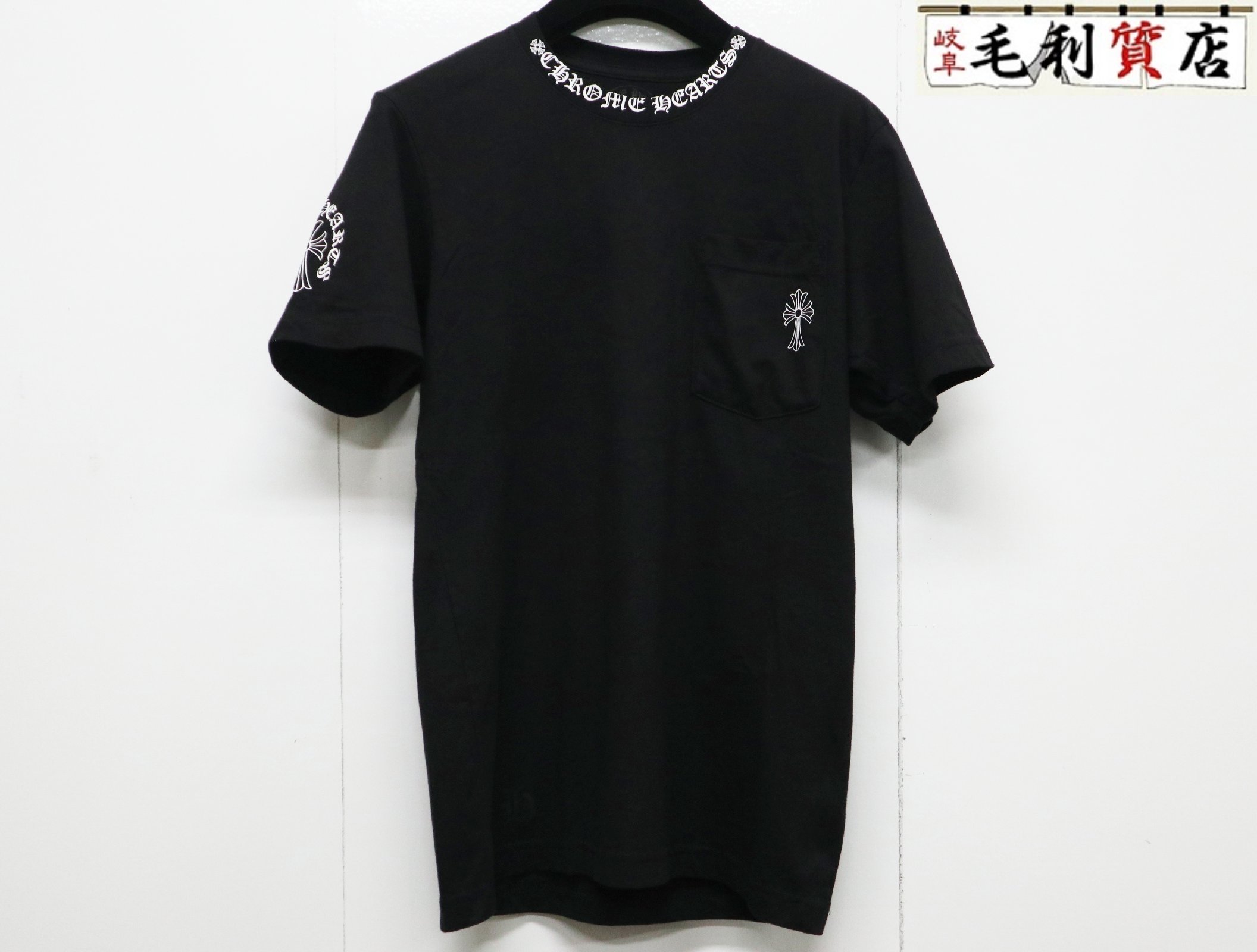 楽天市場】クロムハーツ リング(Tシャツ・カットソー|トップス 楽天市場】クロムハーツ リング(Tシャツ・カットソー|トップス