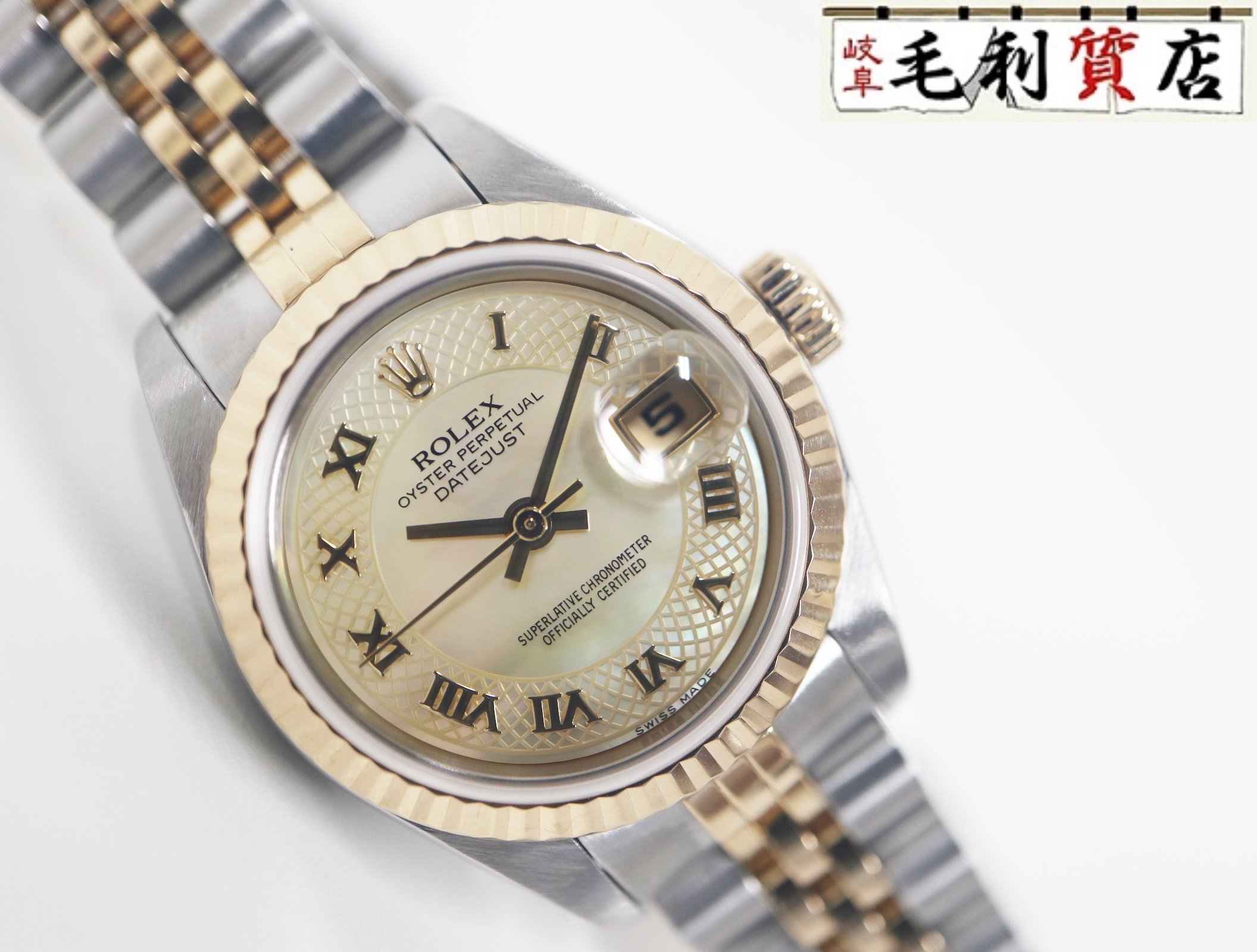 ロレックス ROLEX デイトジャスト 79173NRD イエローシェル ローマン Y番 コンビ 自動巻き レディース 【中古】 時計