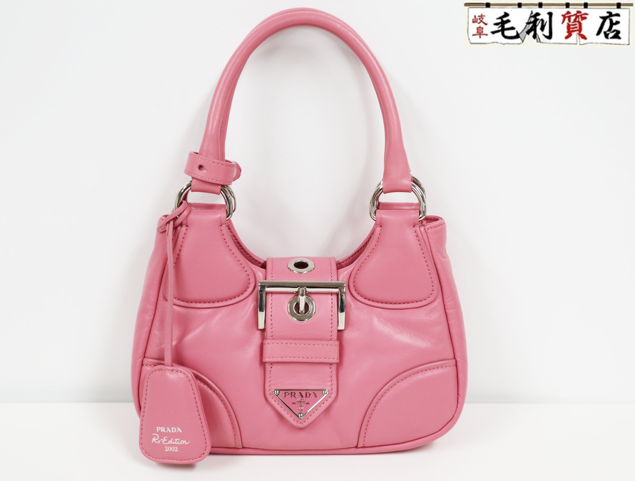 楽天市場】プラダ PRADA(素材(生地・毛糸)エナメル 楽天市場】プラダ PRADA(素材(生地・毛糸)エナメル