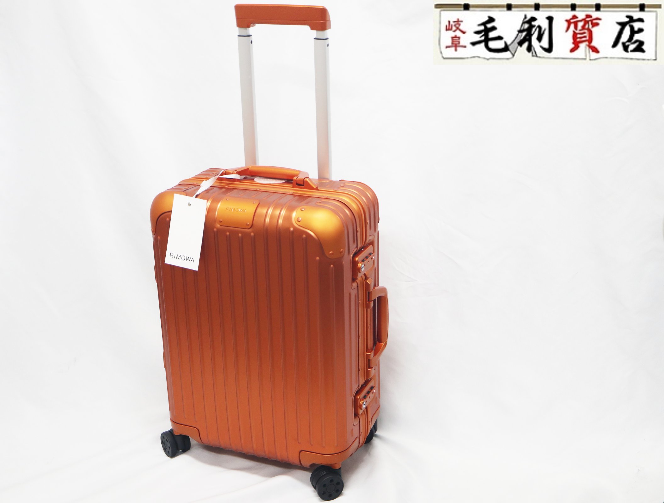 RIMOWA リモワ RIMOWA ORIGINAL CABIN MARS オリジナル キャビン 35L オレンジ 限定 未使用品 スーツケース バッグ