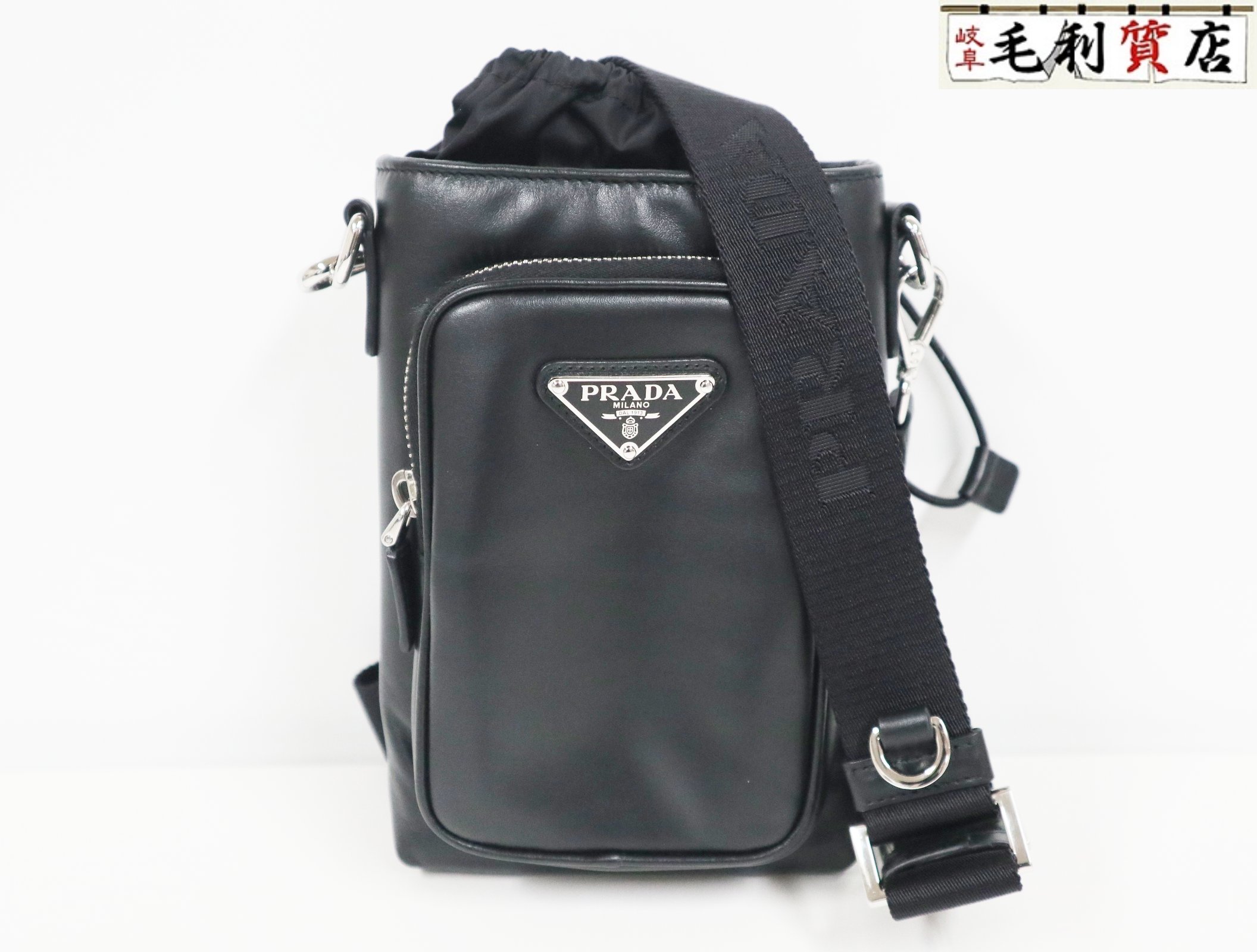 楽天市場】プラダ PRADA(素材(生地・毛糸)エナメル 楽天市場】プラダ PRADA(素材(生地・毛糸)エナメル