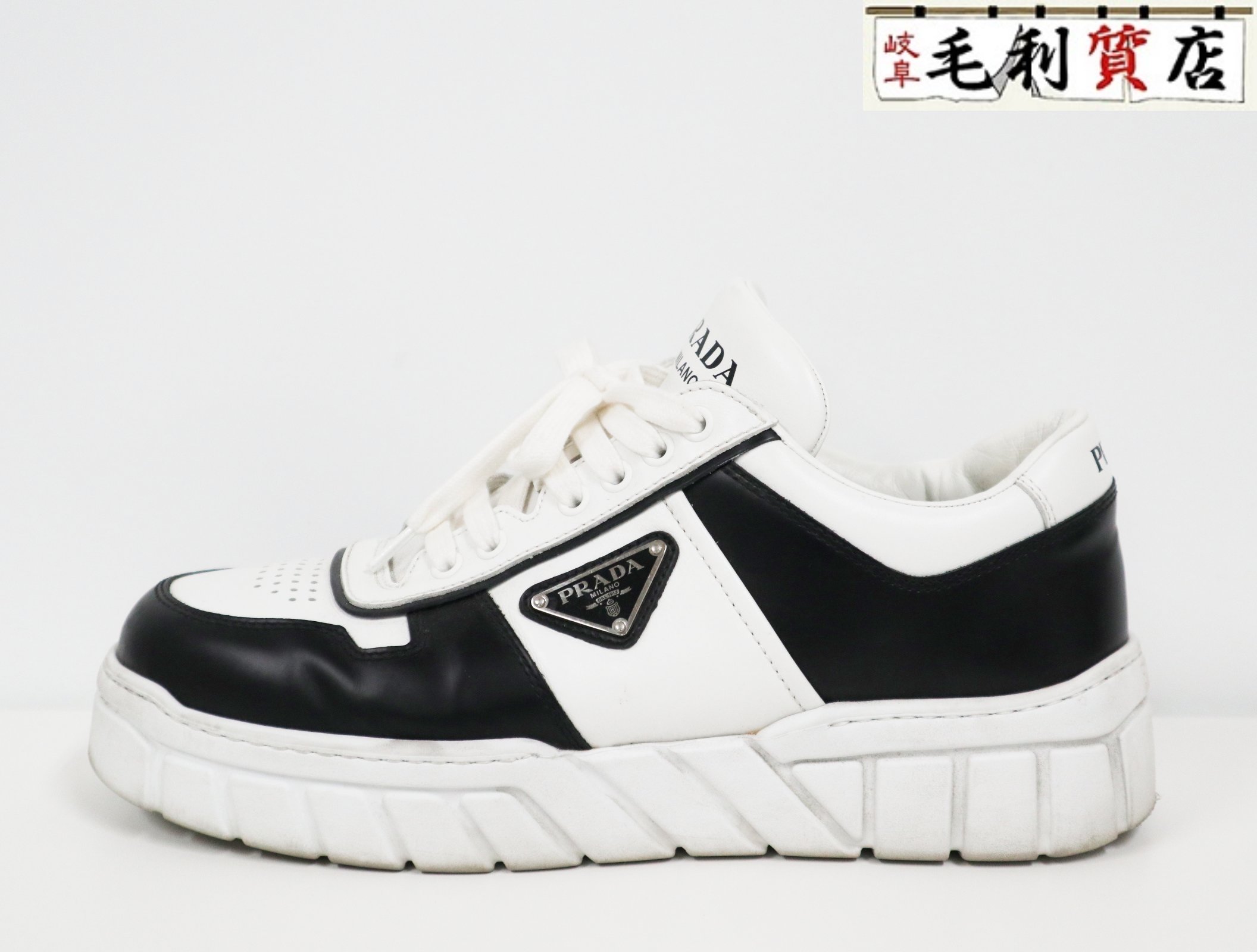 PRADA 【スニーカー】【白黒】 楽天市場】プラダ スニーカー(メンズ靴|靴)の通販