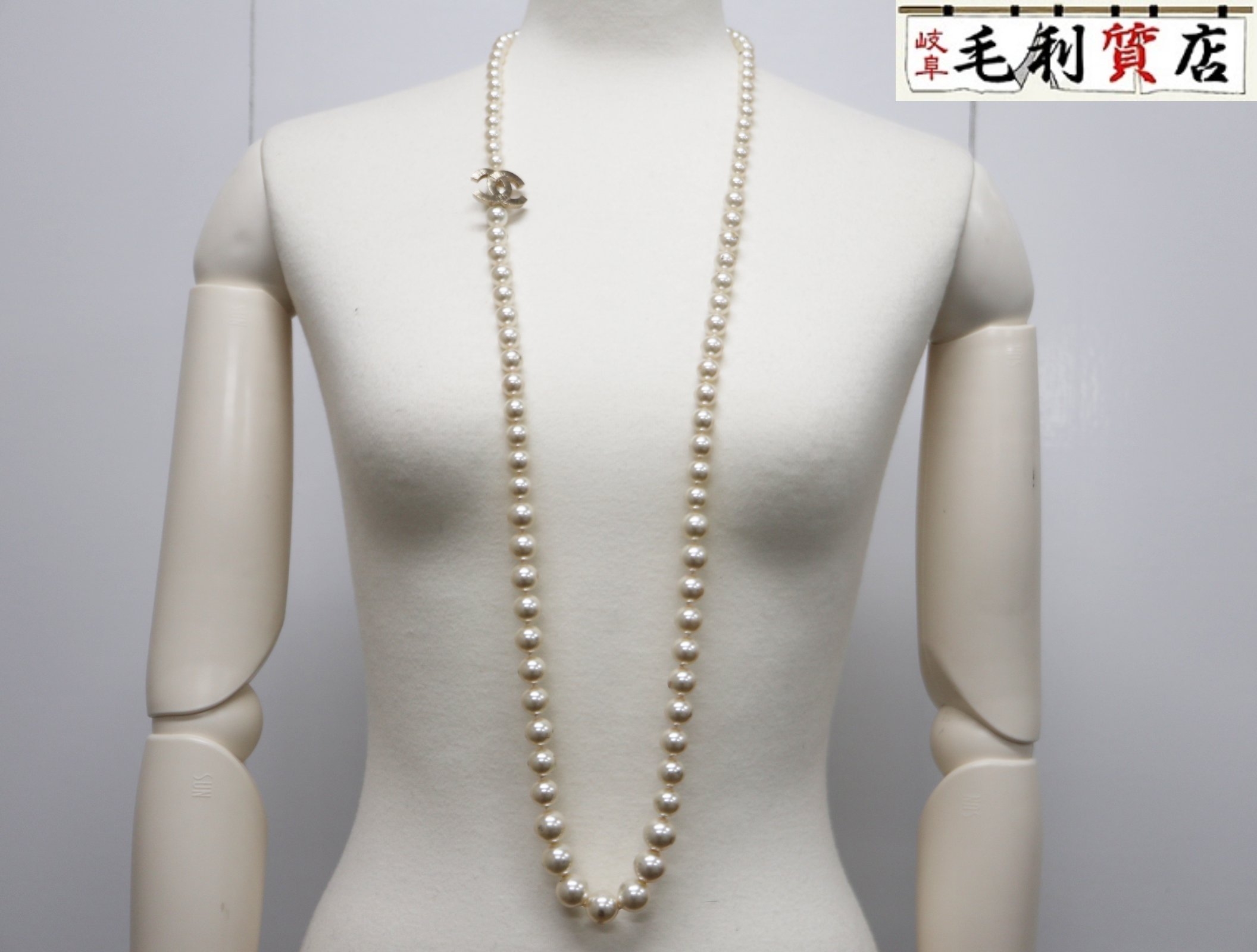 ☆可愛い♪◇CHANEL◇ロング ペンダント ネックレス パール 楽天市場】chanel ロング パール ネックレスの通販