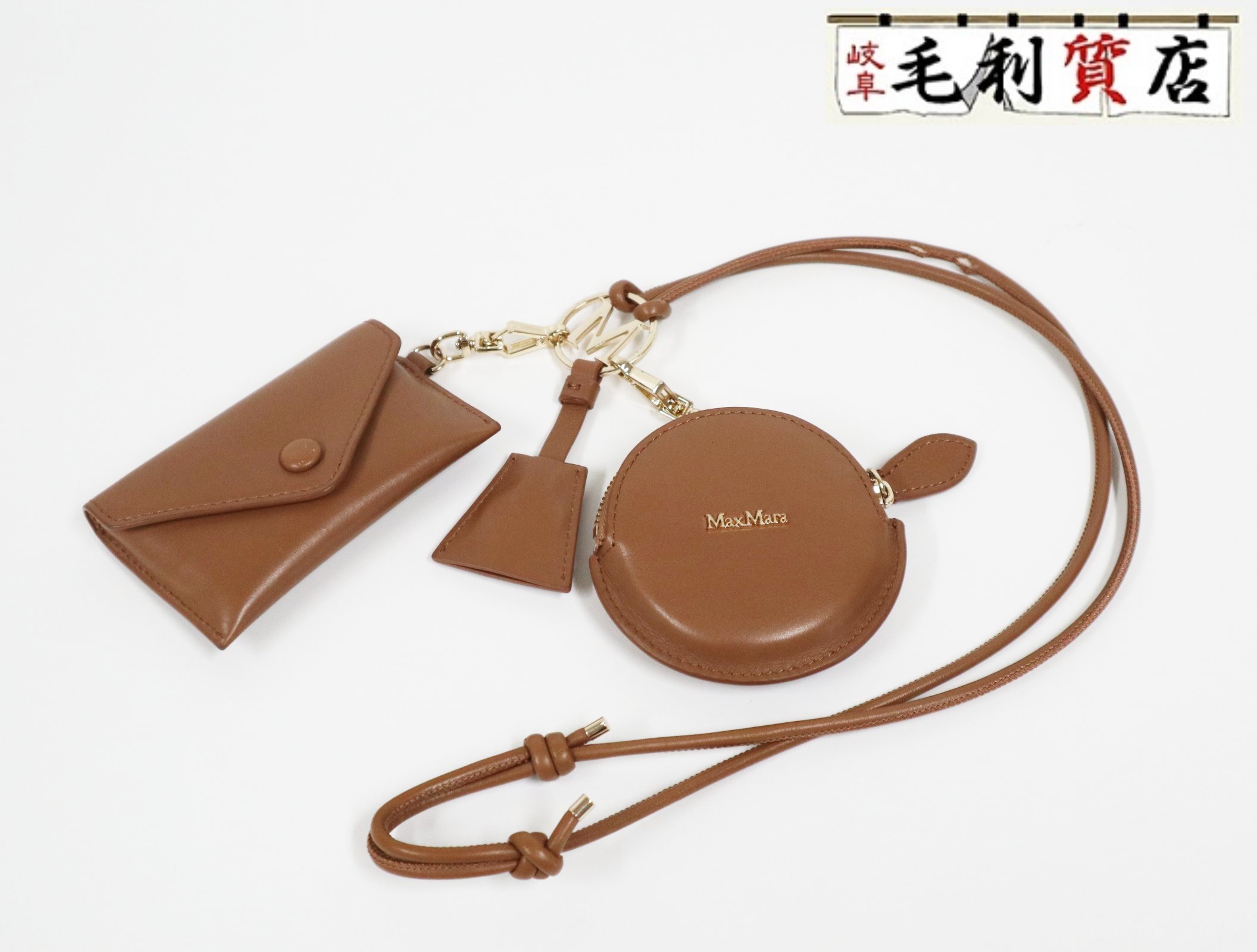 マックスマーラ MaxMara カーフレザー マルチケース カードケース コインケース キーホルダー レディース【中古】アクセサリー