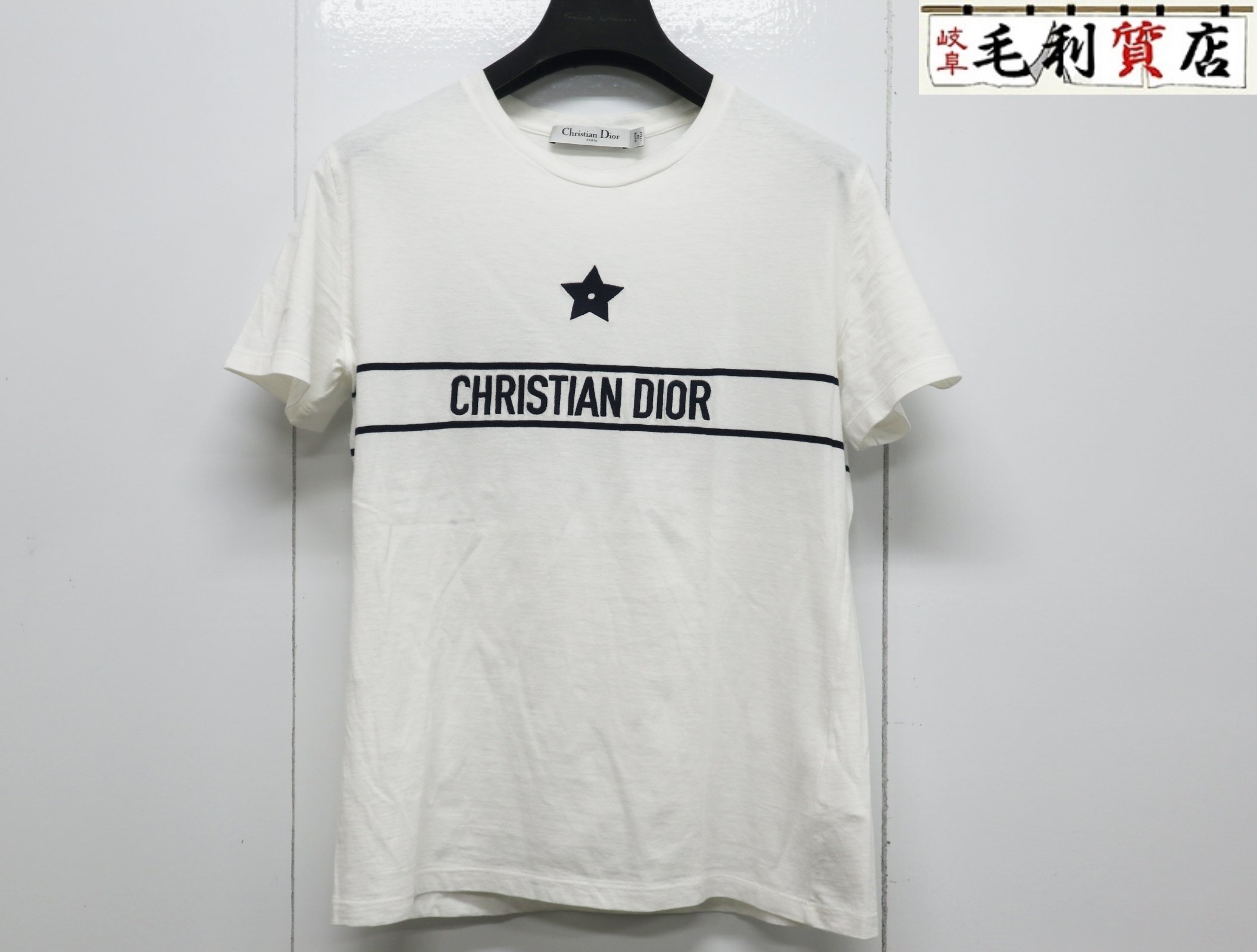 楽天市場】クリスチャンディオール(Tシャツ・カットソー 楽天市場】クリスチャンディオール(Tシャツ・カットソー