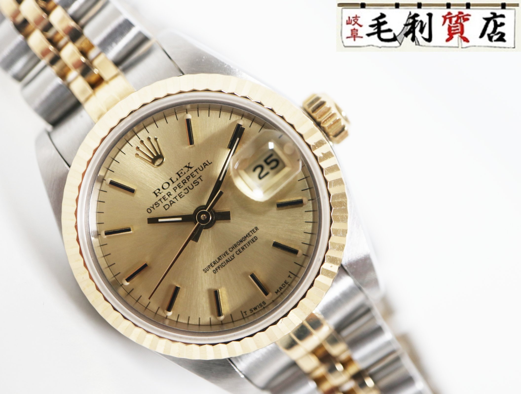 楽天市場】rolex デイトジャスト レディース コンビの通販 楽天市場】rolex デイトジャスト レディース コンビの通販