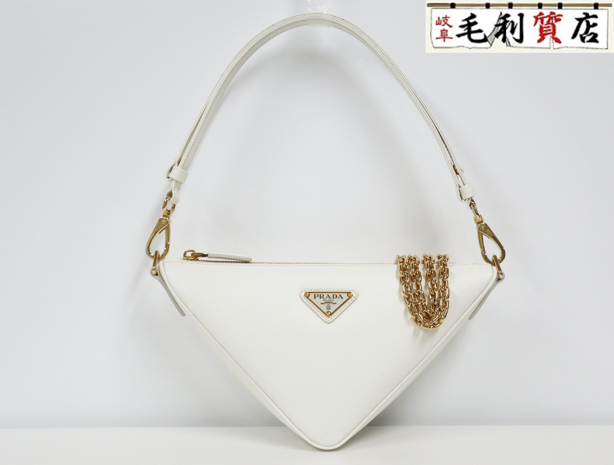 楽天市場】プラダ PRADA(カラーホワイト)(ショルダーバッグ 楽天市場】プラダ PRADA(カラーホワイト)(ショルダーバッグ