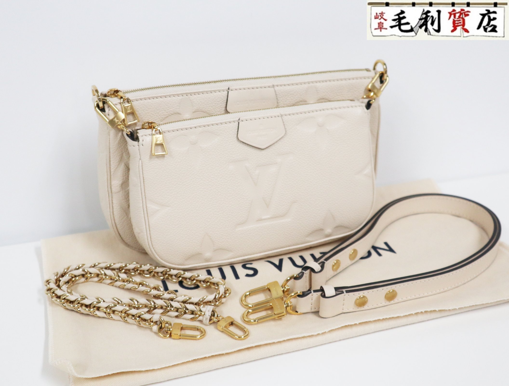 樂天商城 - ルイヴィトン LOUIS VUITTON モノグラム アンプラント ミュルティ ポシェット アクセソワール M46568 クレーム 未使用 【中古】バッグ