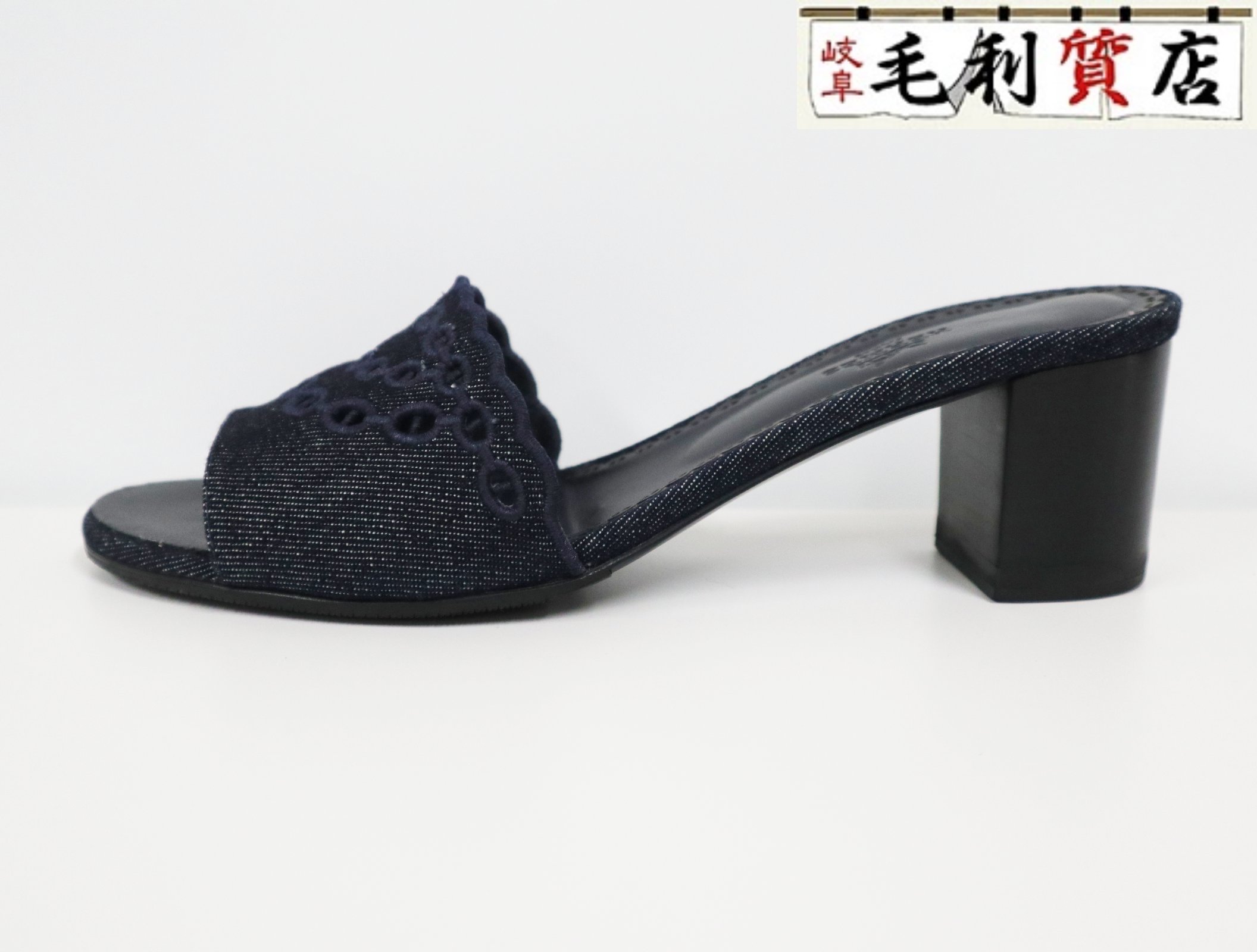 美品 HERMES Hロゴ パンチング サンダル ミュール ベージュ 23.5 楽天市場】エルメス サンダル(ミュール|レディース靴):靴の通販