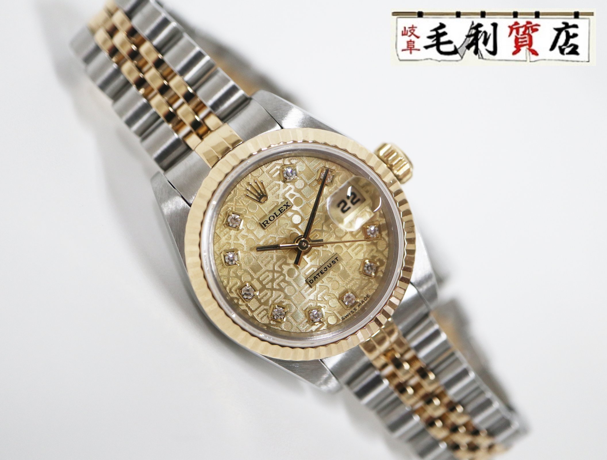 楽天市場】rolex デイトジャスト レディース コンビの通販 楽天市場】rolex デイトジャスト レディース コンビの通販