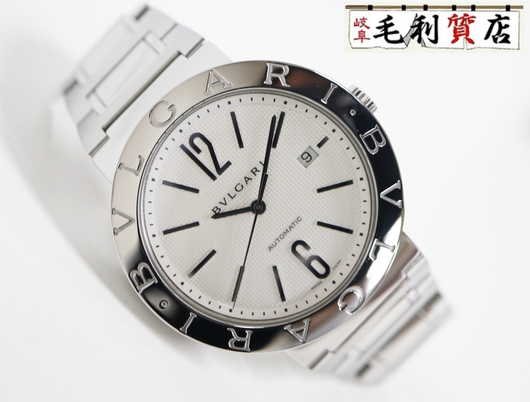 楽天市場】ブルガリ bb42ssの通販 楽天市場】ブルガリ bb42ssの通販