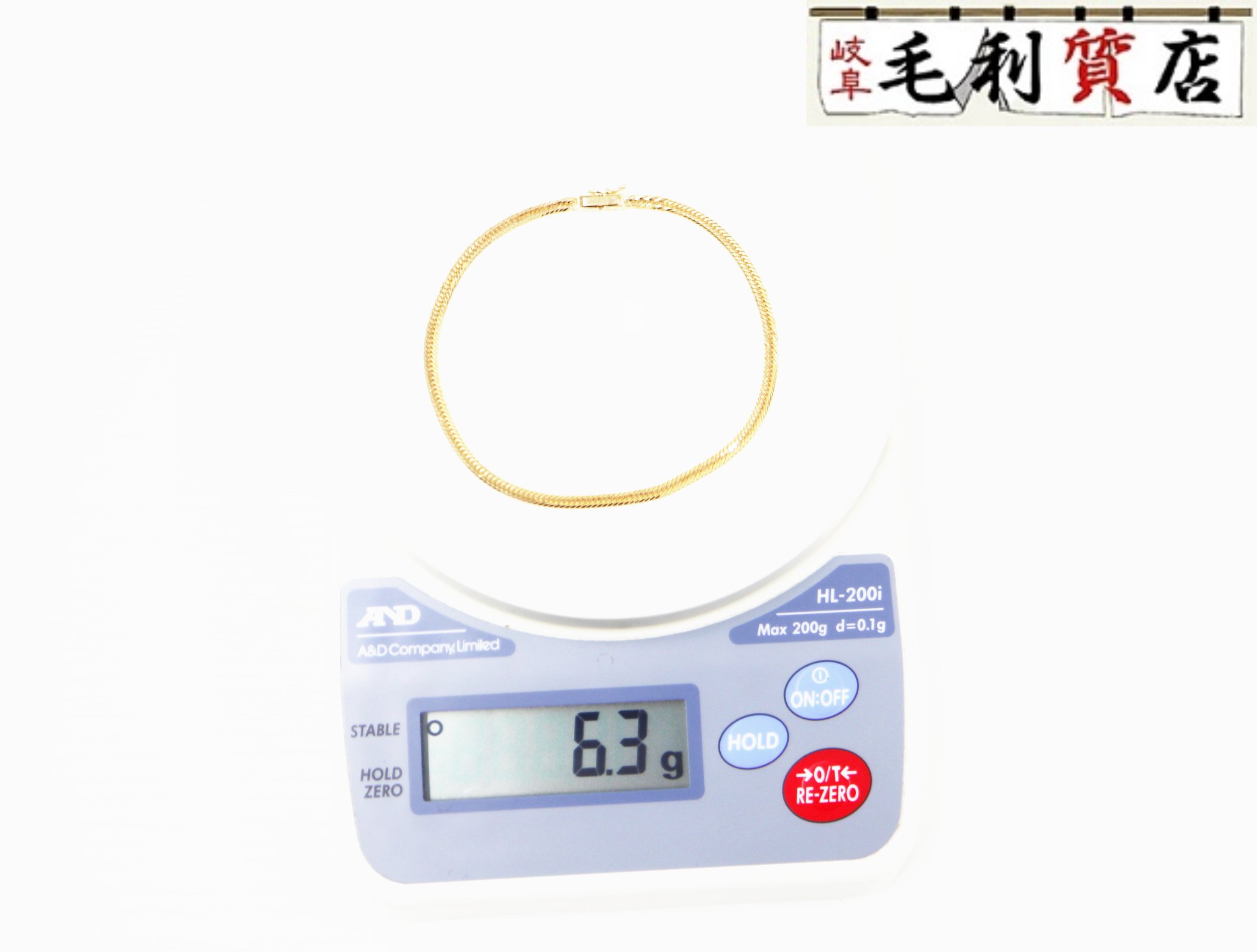 K18 キヘイ 喜平 アンクレット 12面トリプル 6.3g 12メントリプル イエローゴールド 18金 750 YG【中古】ジュエリー