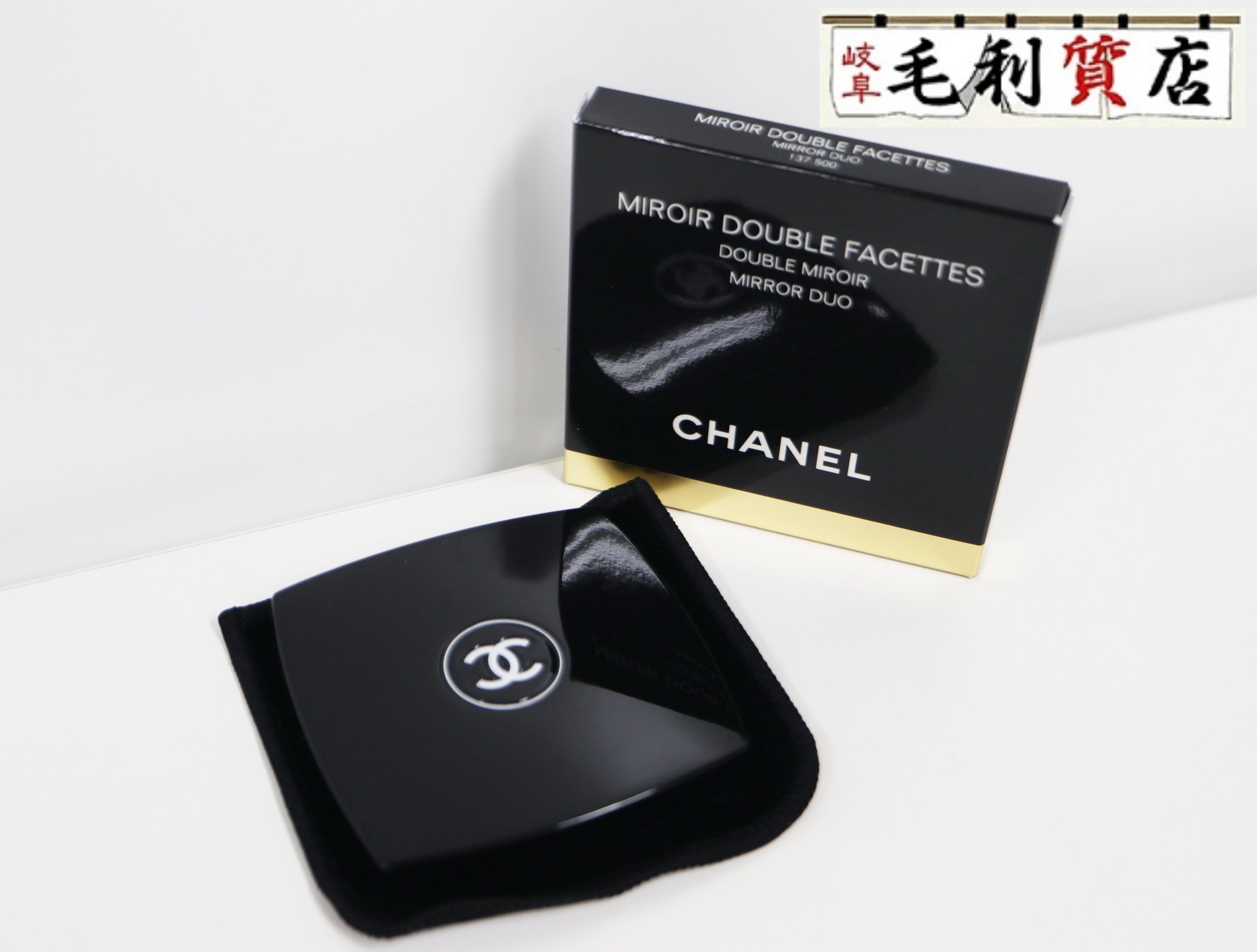ͥ CHANEL ߥ ɥ֥ եå ѥȥߥ顼 ̤ ǥ  ʪ