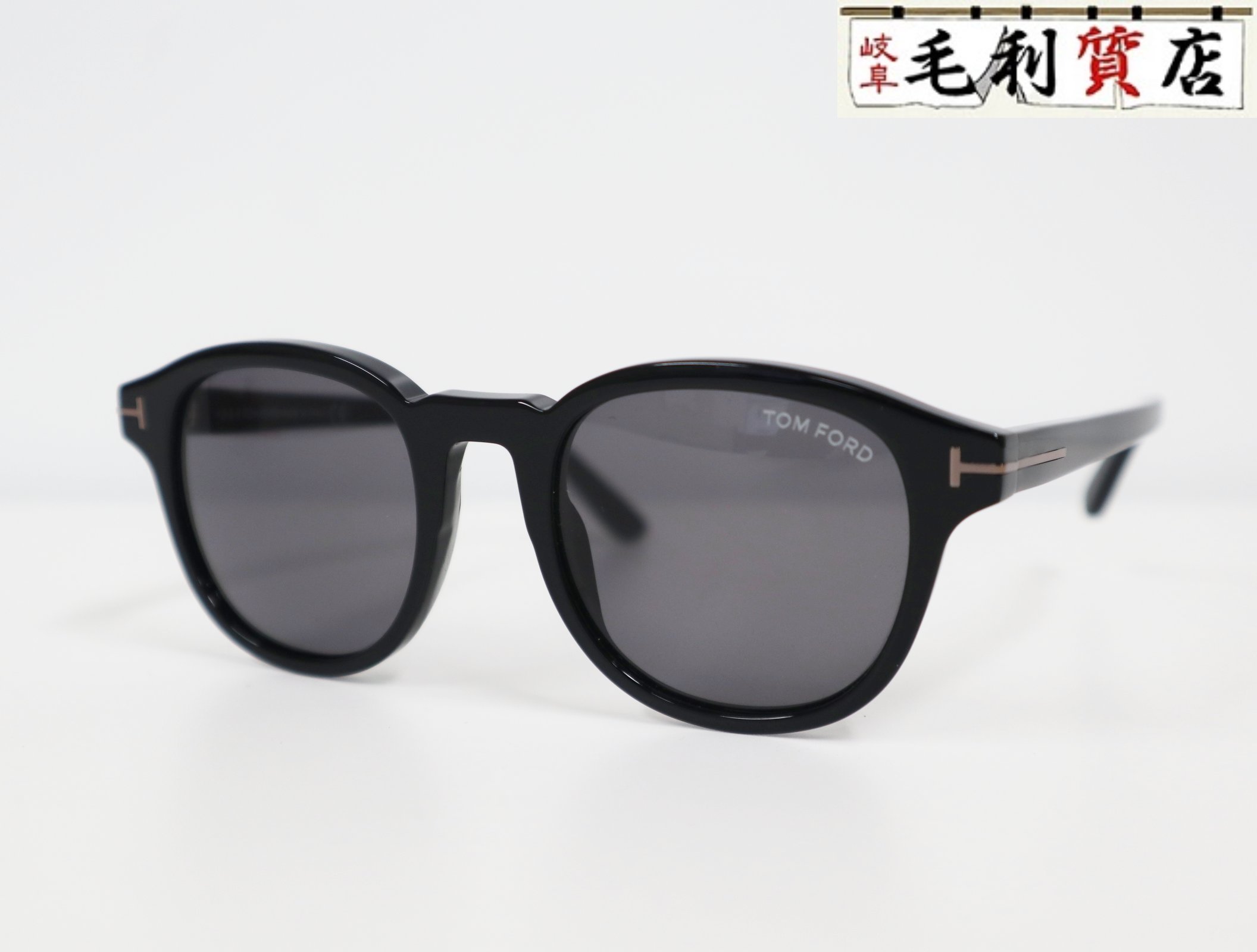 トムフォード TOM FORD サングラス Jameson TF752...(4)