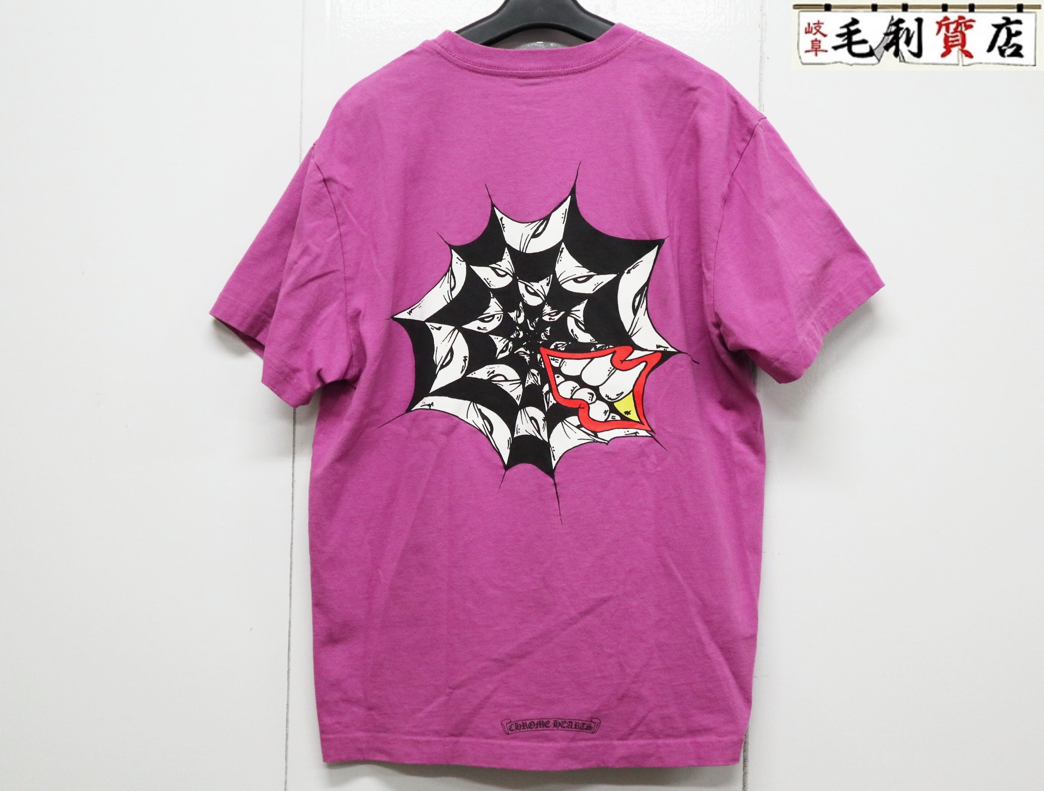 CHROME HEARTS クロムハーツ ×マッティ