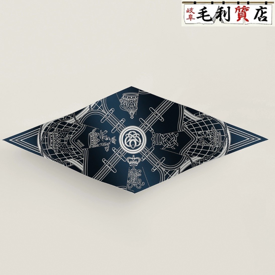 楽天市場】エルメス ロザンジュの通販