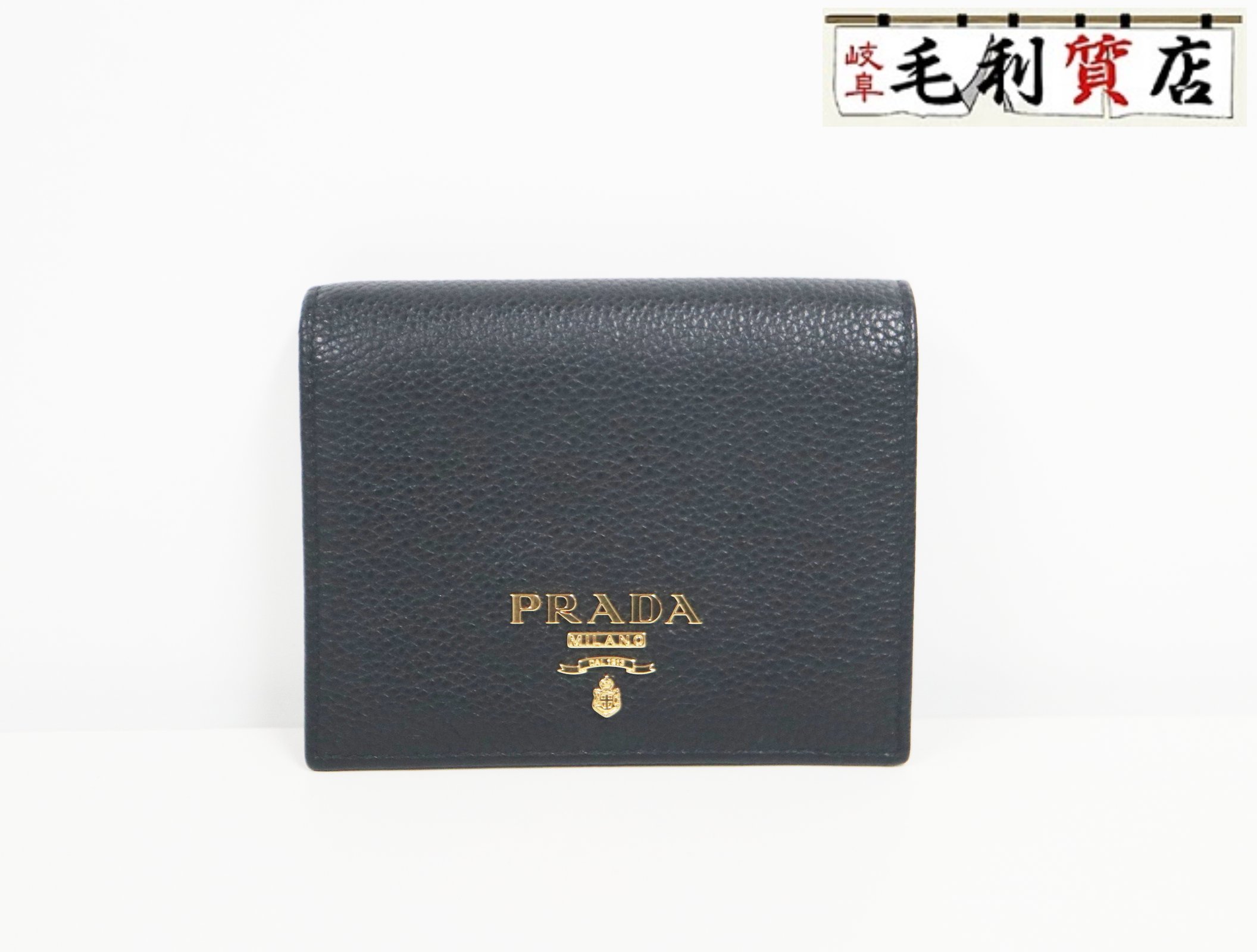 樂天商城 - プラダ PRADA サフィアーノ レザー コンパクトウォレット 1MV204 ブラック ゴールド ユニセックス 美品 財布