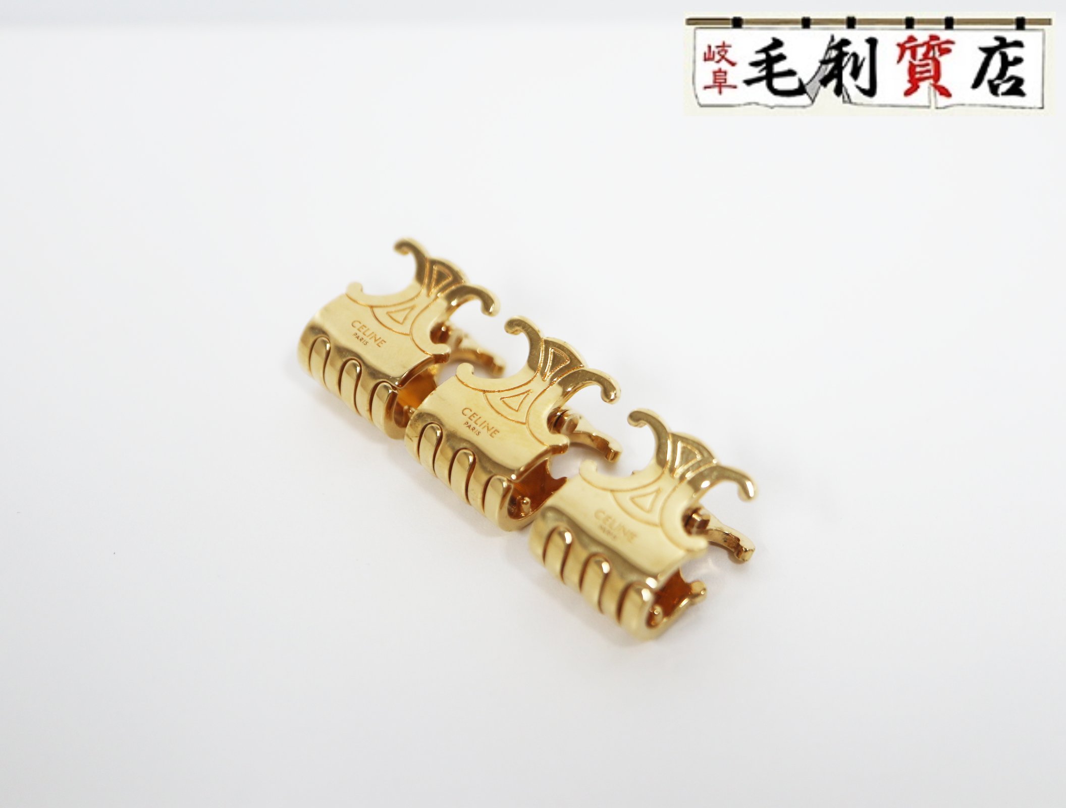 樂天商城 - セリーヌ CELINE トリオンフ ゴールド GP 46Y846BSL.35OR ヘアクリップ レディース 【中古】ヘアアクセサリー