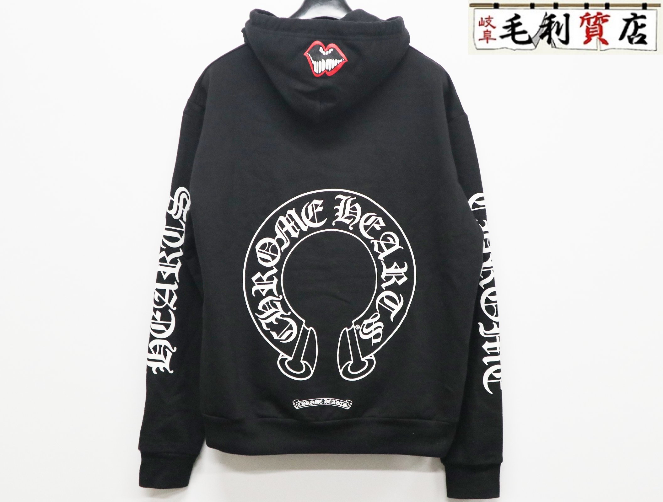 中古・古着通販CHROME [極美品] Chrome Hearts クロムハーツ マッティ 
