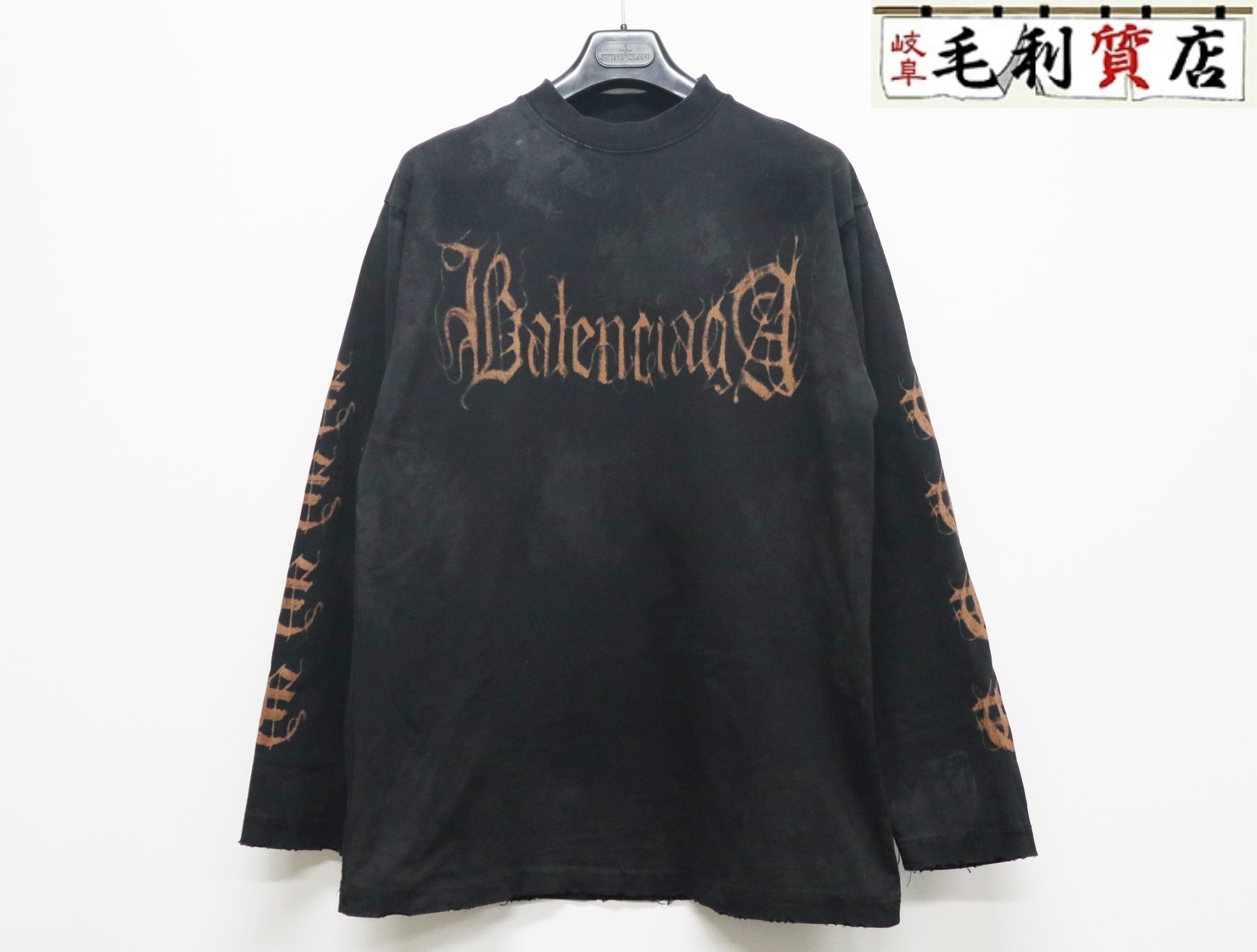 樂天商城 - BALENCIAGA バレンシアガ 23SS 739783 サイズ1 コットン ヘビーメタルロゴ ダメージ デストロイ ロングスリーブ Tシャツ 　【中古】 長袖T