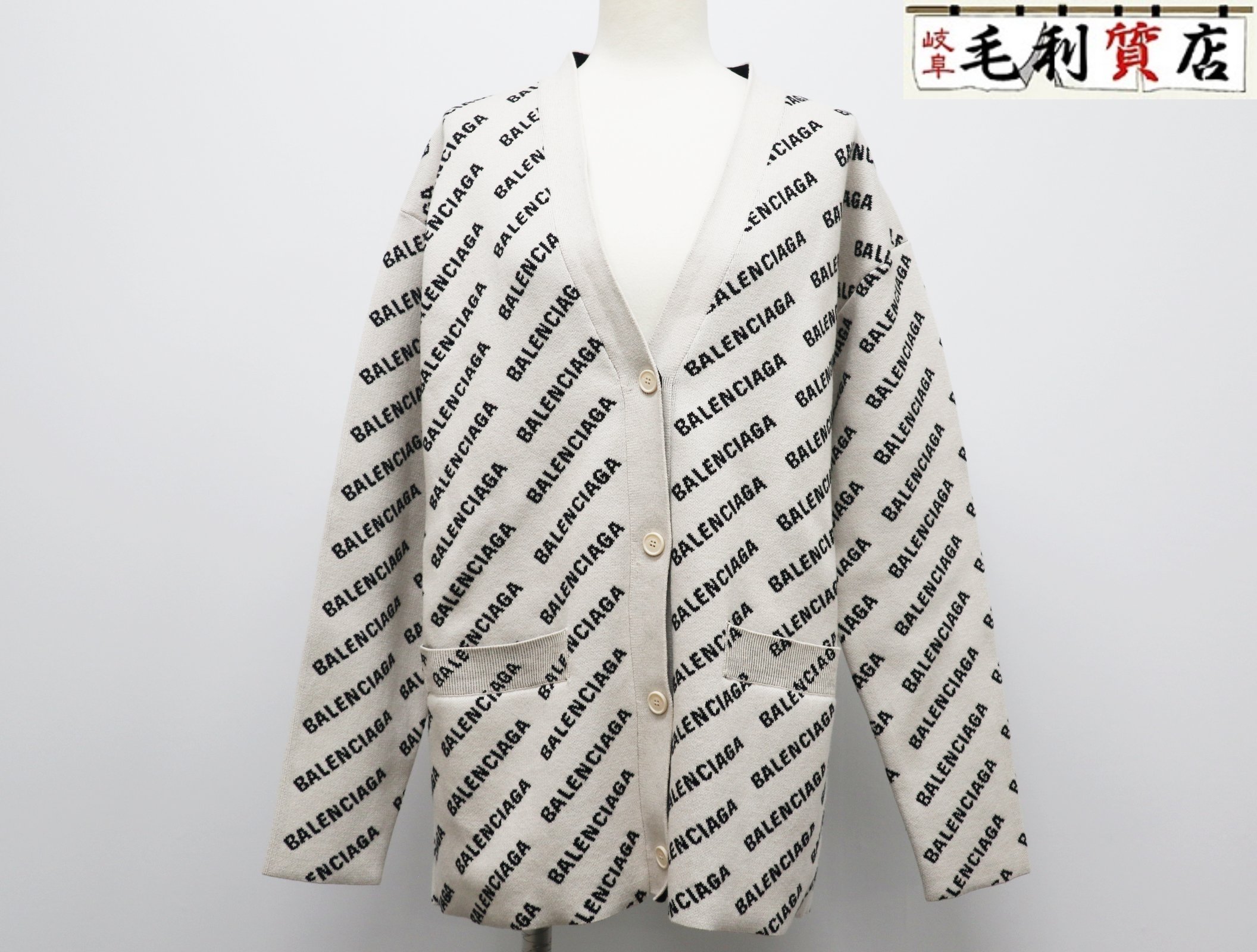 乐天商城 - BALENCIAGA バレンシアガ 22SS Allover Logo Cardigan オールオーバーロゴカーディガン サイズ1 ホワイト ブラック 718920 T3233 美品 【中古】 ニット