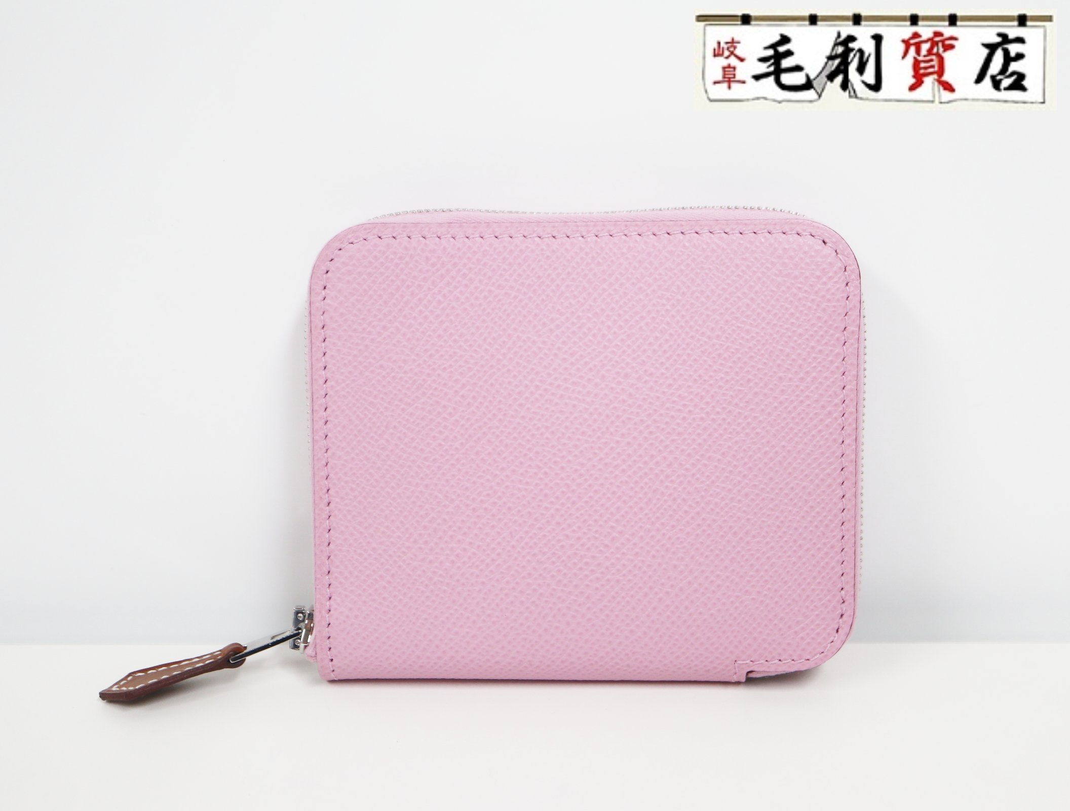 樂天商城 - エルメス HERMES アザップコンパクト シルクイン ピンク レザー Z刻 2021年 ラウンドファスナー 美品 財布