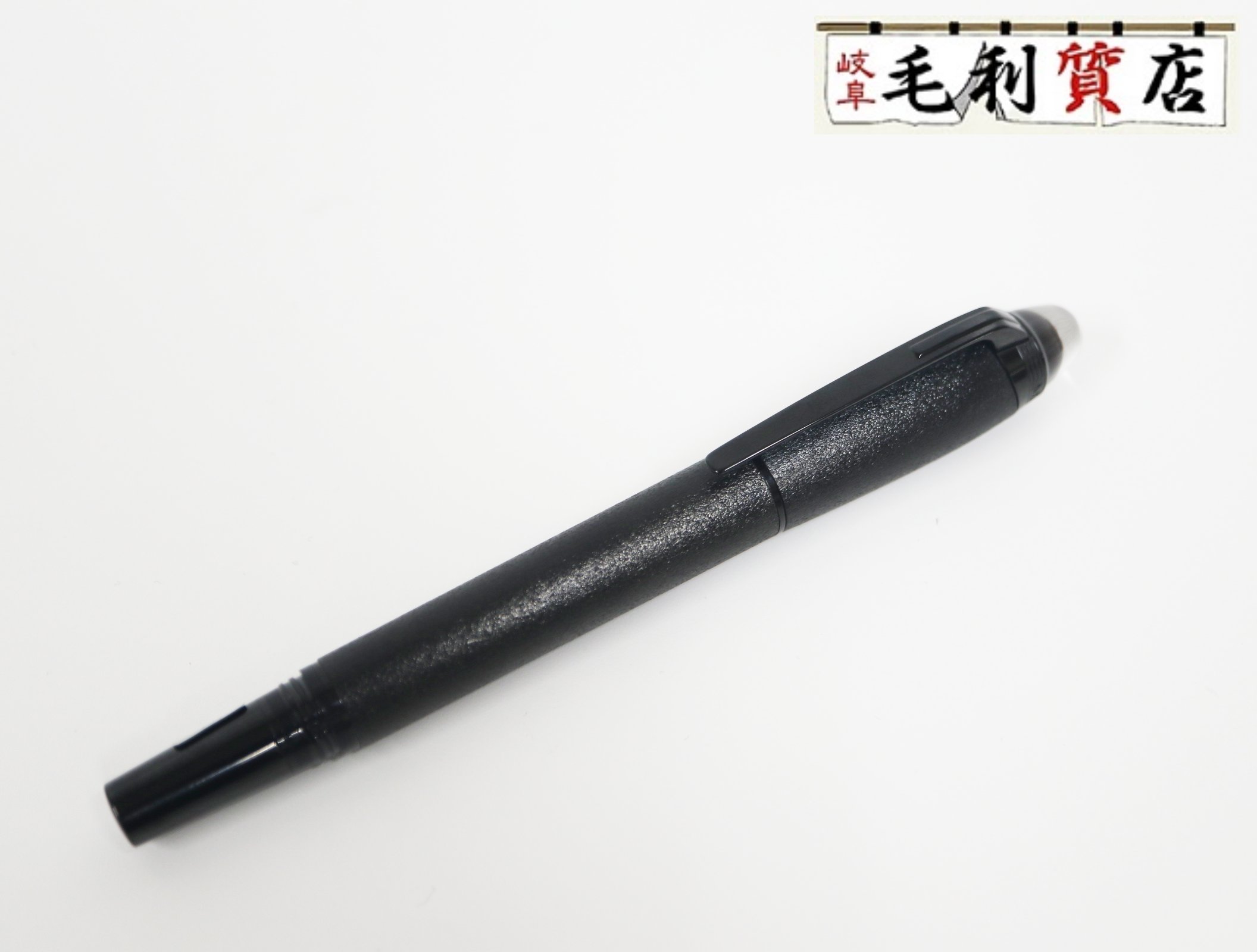 樂天商城 - モンブラン MONTBLANC スターウォーカー ブラックコスモス メタル カートリッジ式【中古】万年筆
