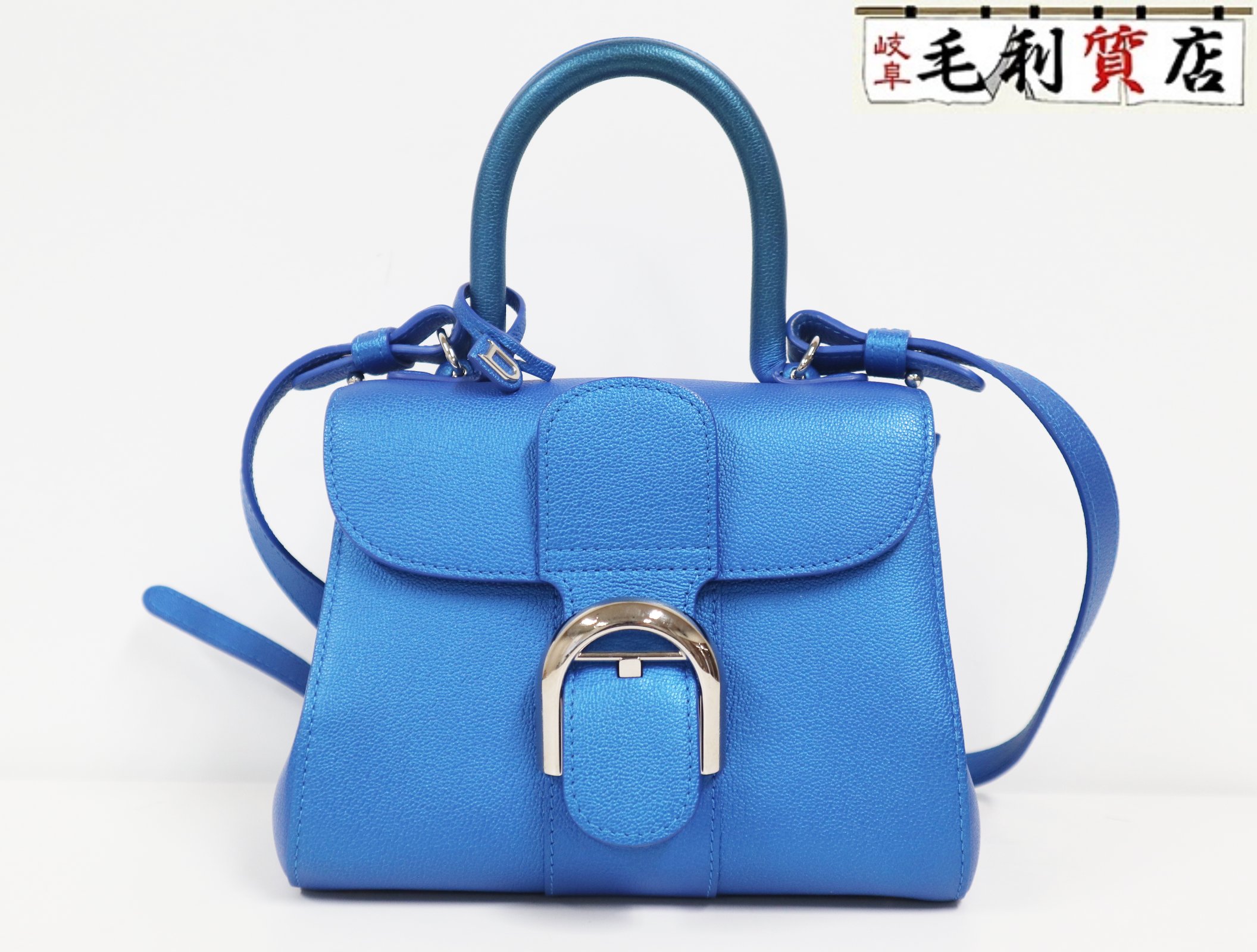 樂天商城 - デルヴォー DELVAUX ブリヨン ミニ カーフレザー メタリックブルー ハンドバッグ Brillant Mini 美品 【中古】 バッグ