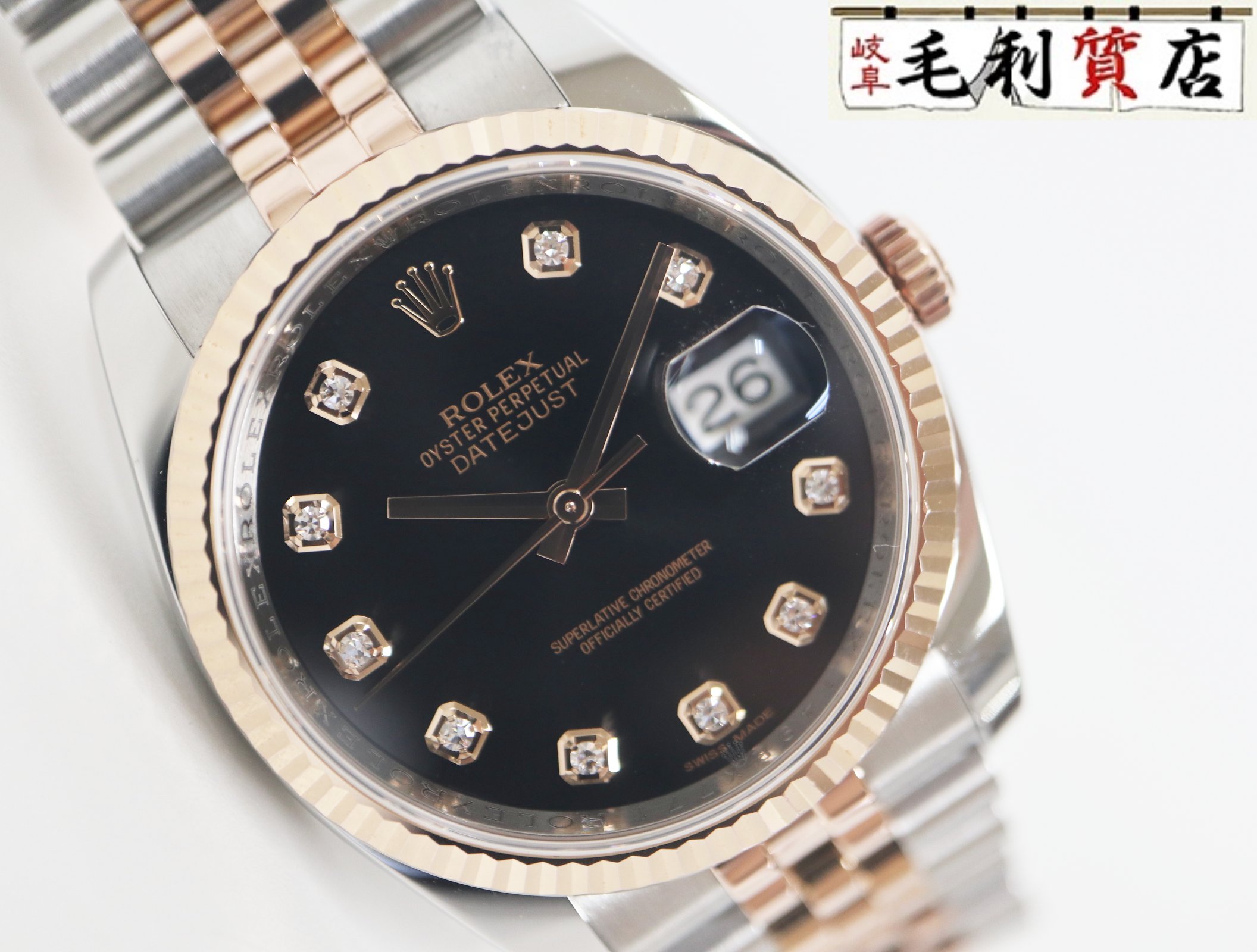 ロレックス ROLEX デイトジャスト 1162