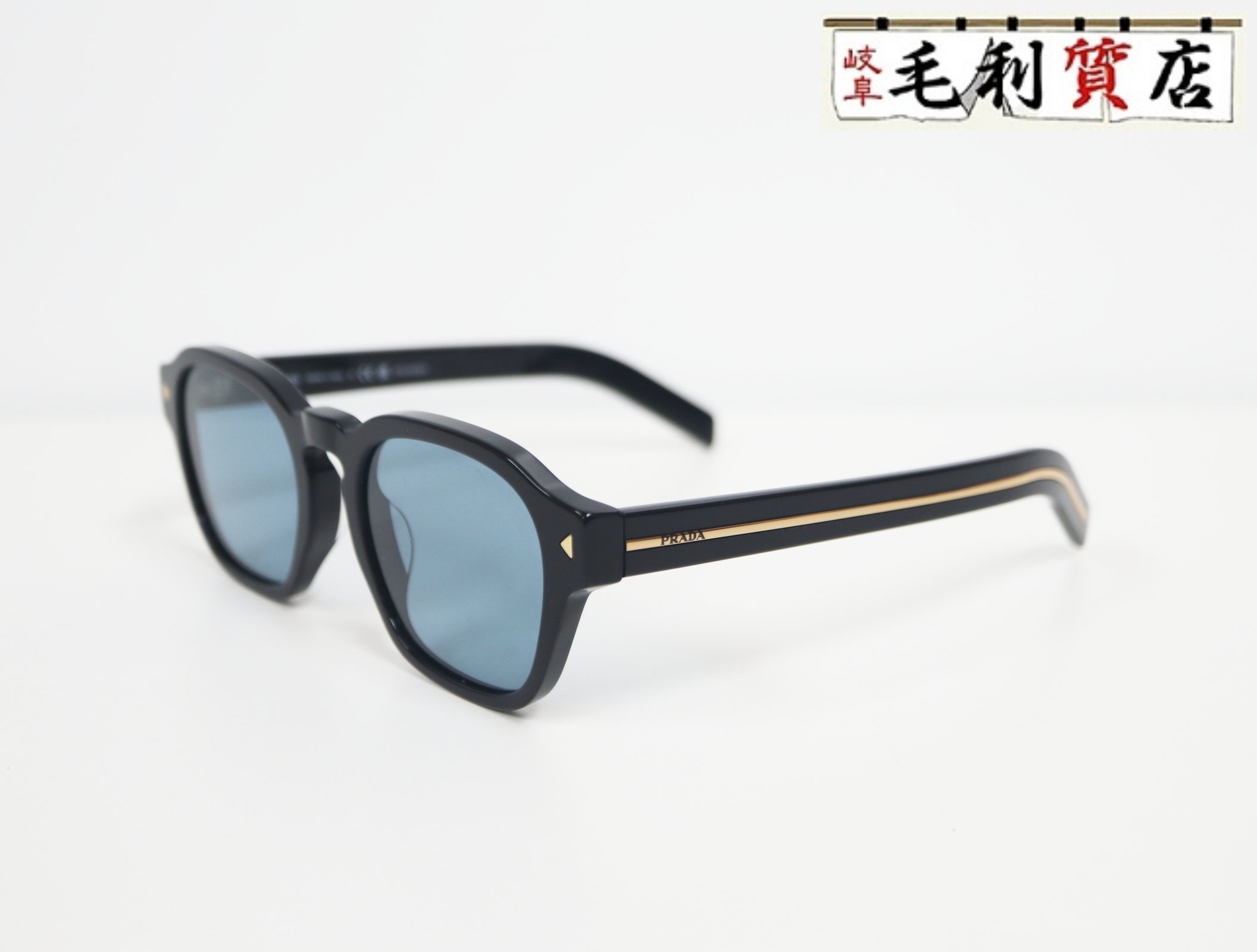 楽天市場】セカンドストリート prada（眼鏡・サングラス｜バッグ・小物 