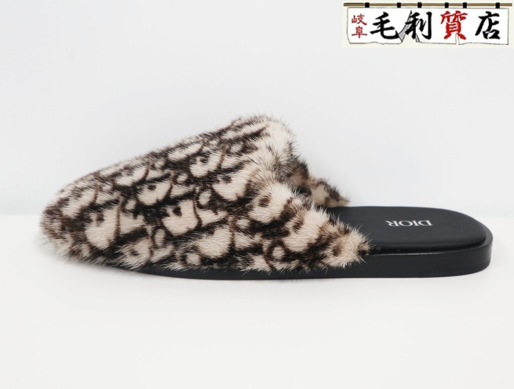 乐天商城 - クリスチャンディオール Christian Dior DIOR オブリーク ミンク ファー ミュール サンダル サイズ40 極上美品 【中古】 靴 スリッパ