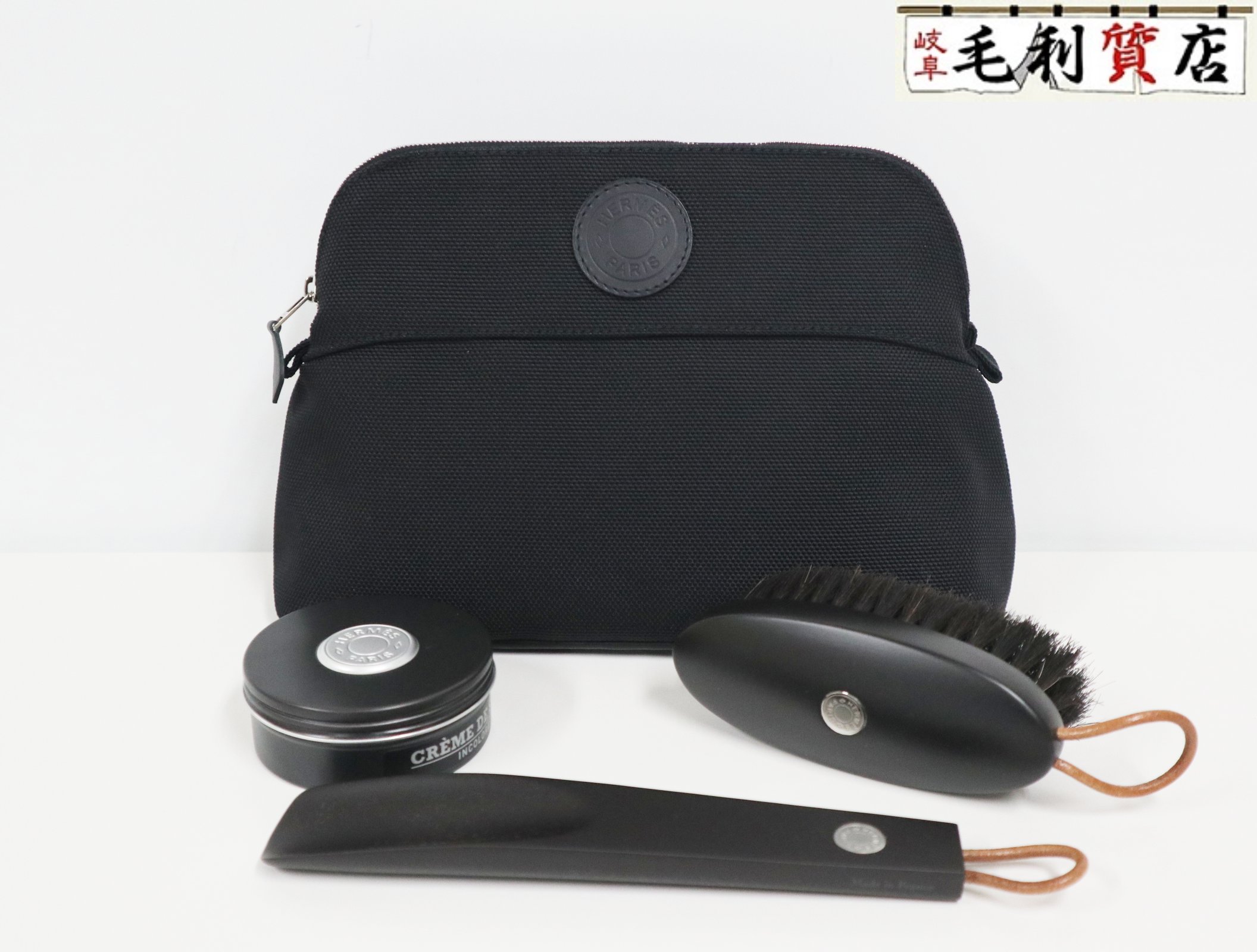 乐天商城 - HERMES エルメス シューズケアセット161428ZH01 ボリードポーチ 靴べら ウッドブラシ 馬毛 靴クリーム 靴磨き 極上美品 【中古】 ポーチ