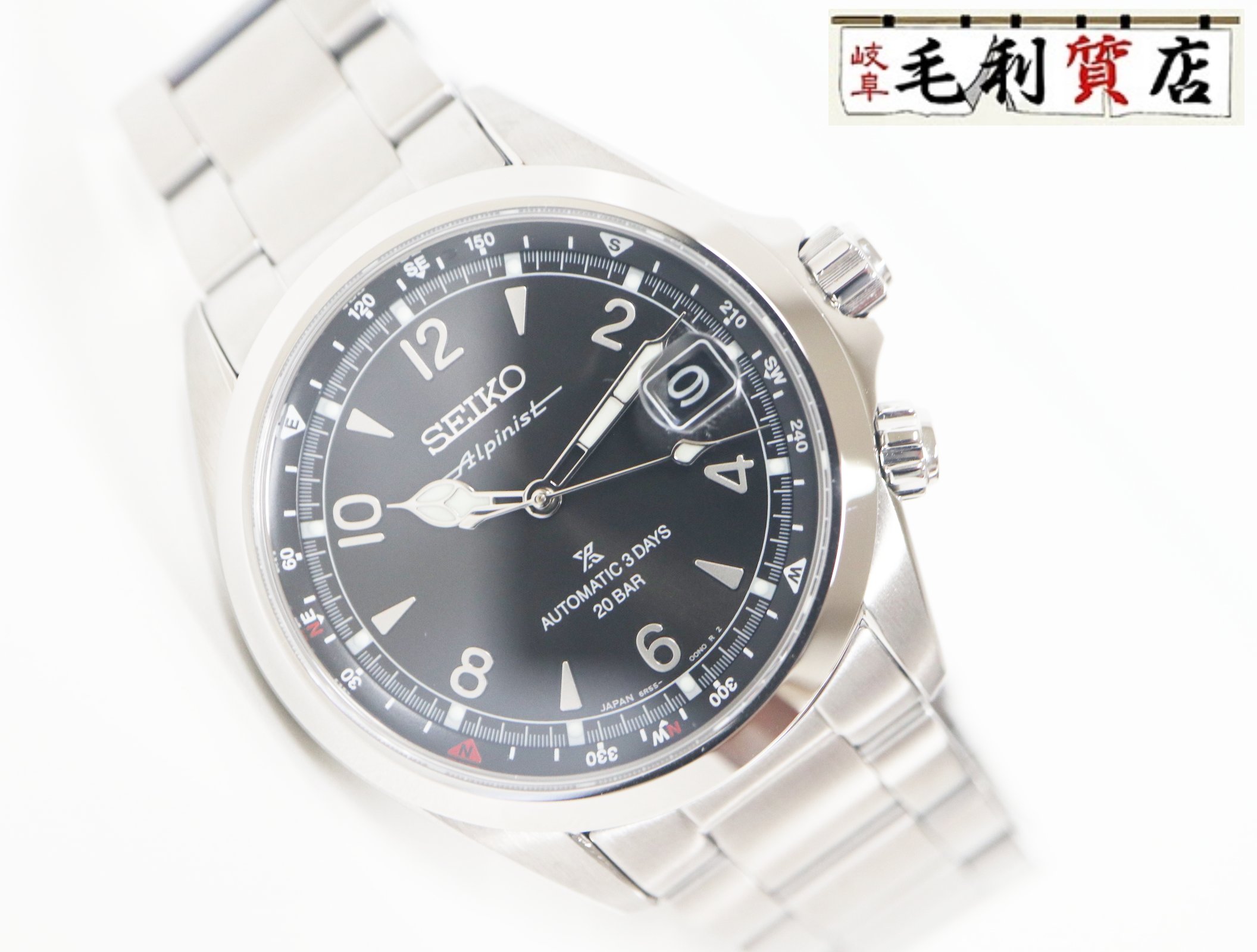 乐天商城 - セイコー SEIKO SBDC209 6R55-00P0 プロスペックス アルピニスト ステンレス SS 自動巻き 美品 時計