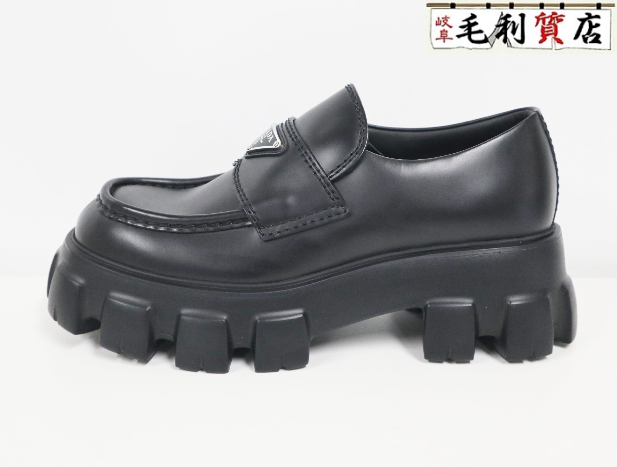楽天市場】厚底 ローファー(ブランドプラダ)(靴)の通販 楽天市場】厚底 ローファー(ブランドプラダ)(靴)の通販