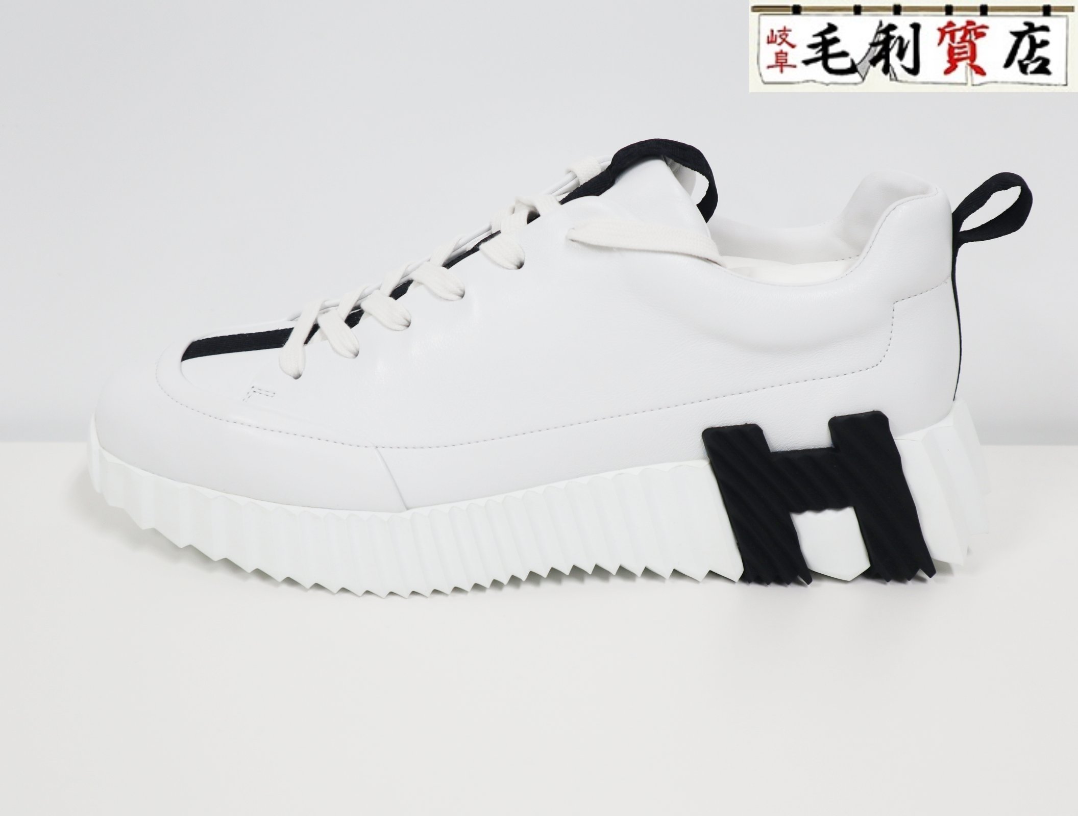 エルメス HERMES スニーカー ジャンプ H242839ZH90400 ホワイト サイズ41 26.5cm 未使用 【中古】メンズ 靴のサムネイル