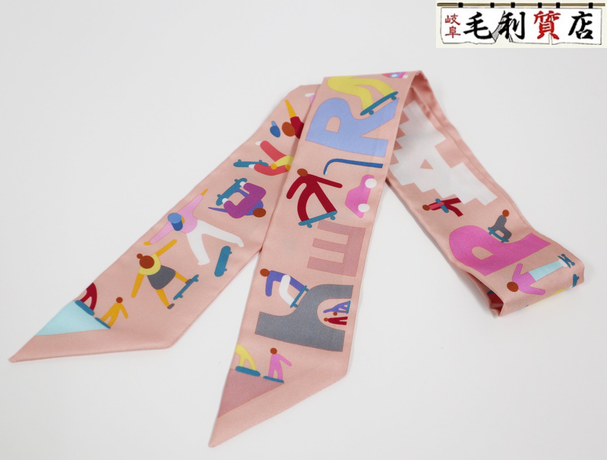 楽天市場】エルメス ツイリー(カラーピンク)(マフラー 楽天市場】エルメス ツイリー(カラーピンク)(マフラー